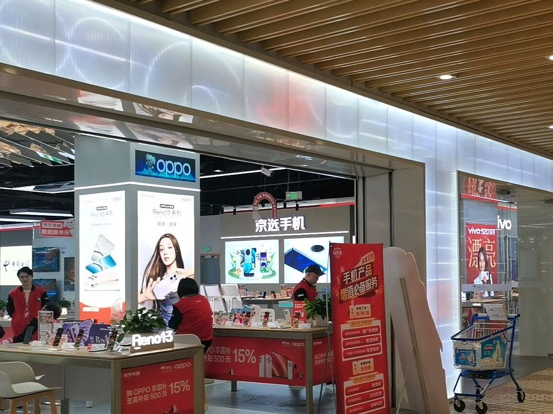 京东电器城市旗舰店(上海普陀百联中环店)