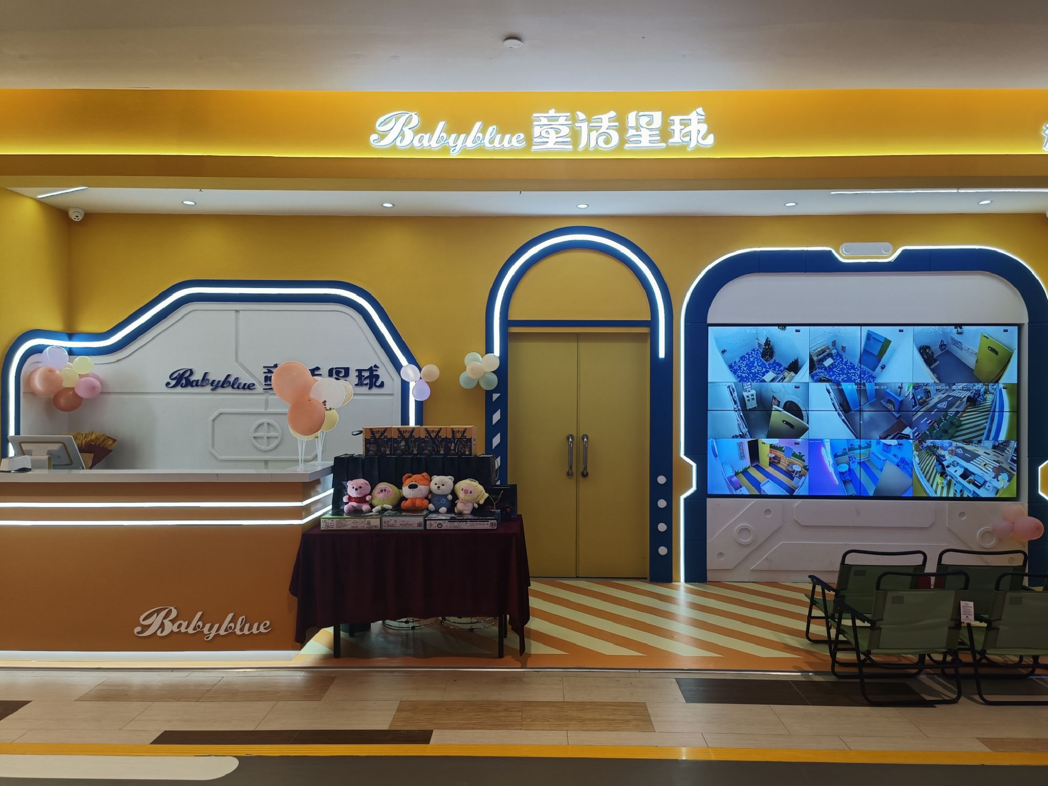 场地封面-BABYBLUE童话星球(西安汉神购物广场店)