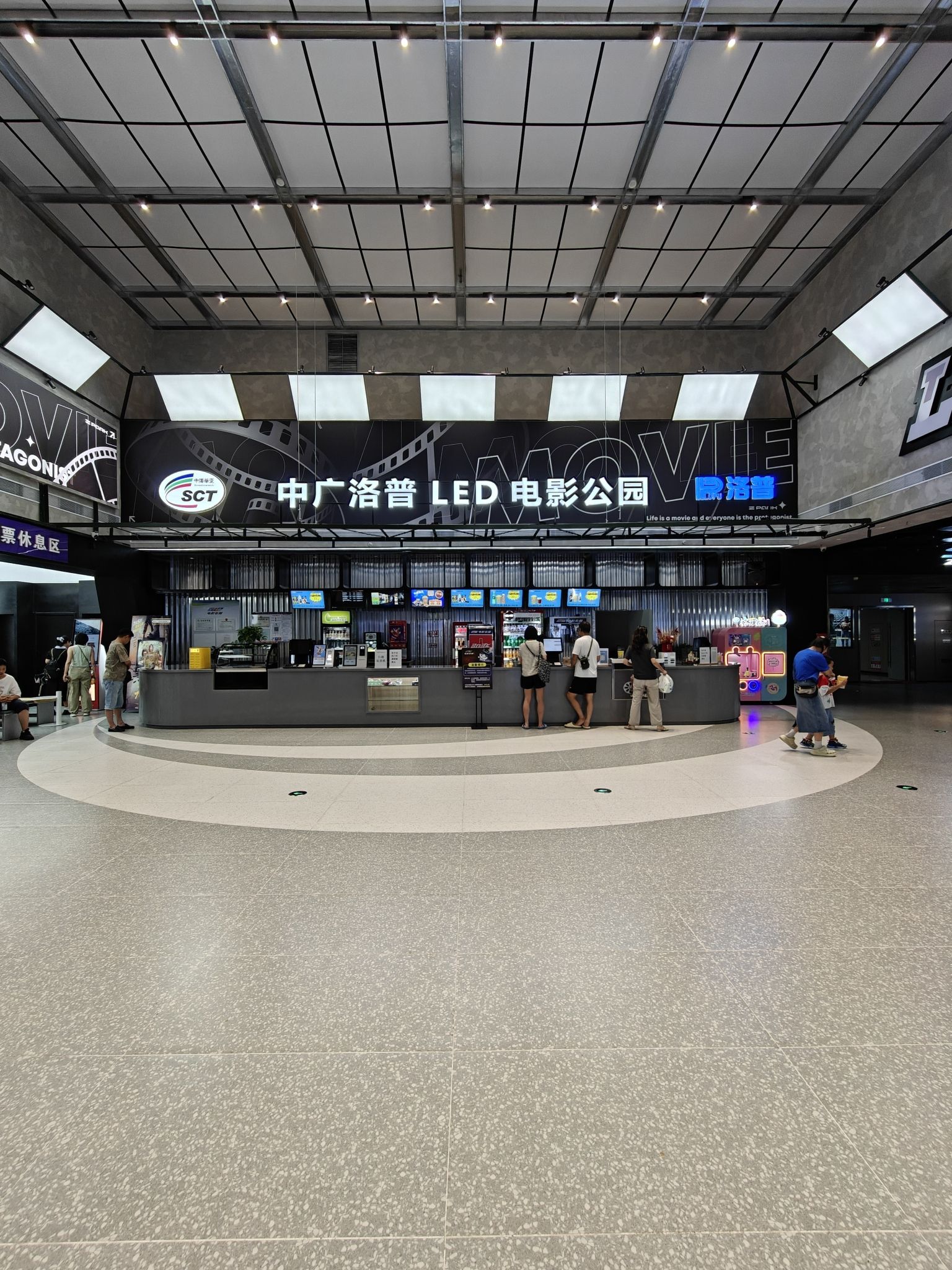 中广洛普LED电影公园(紫云智慧广场店)
