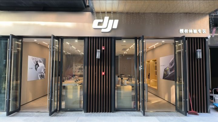 DJI大疆(清河宋街授权高级体验店)