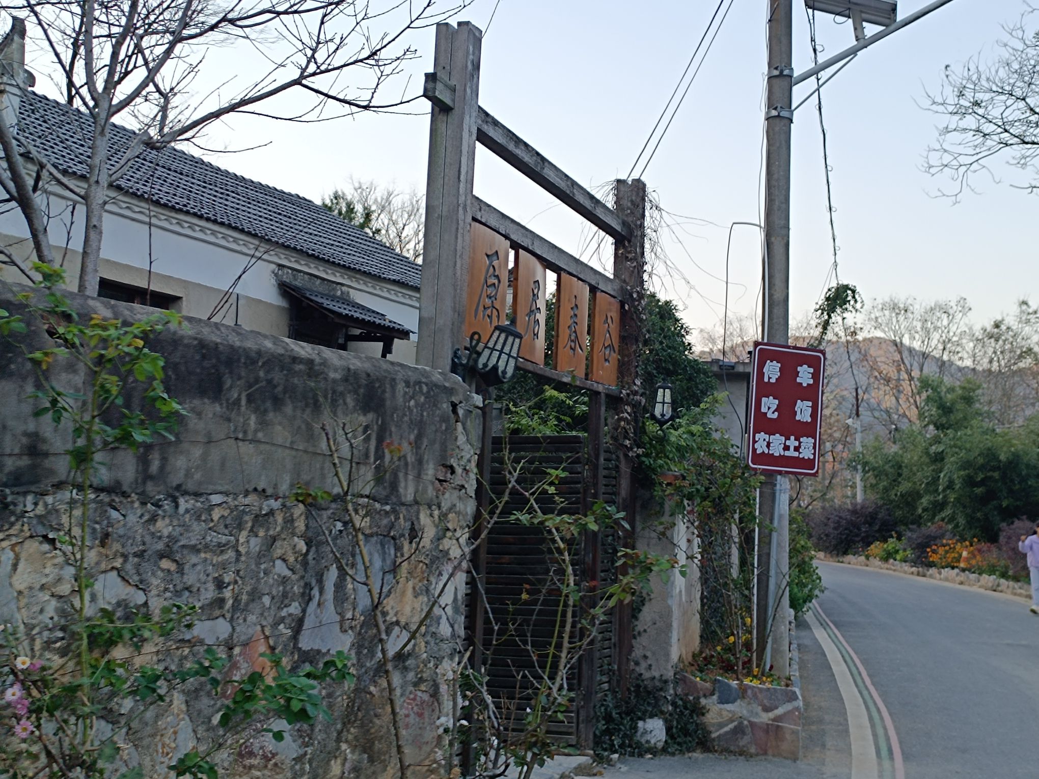 长寺露云公社旅行图片 3