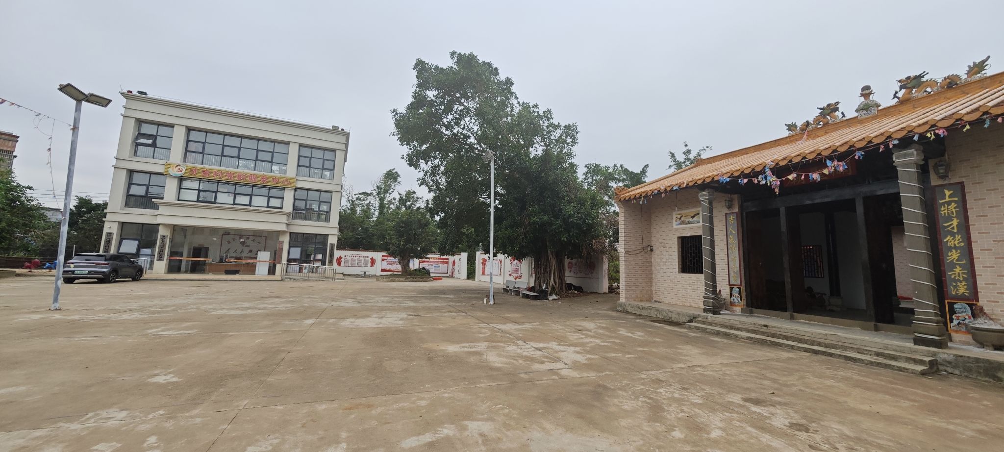 上吉村关公府