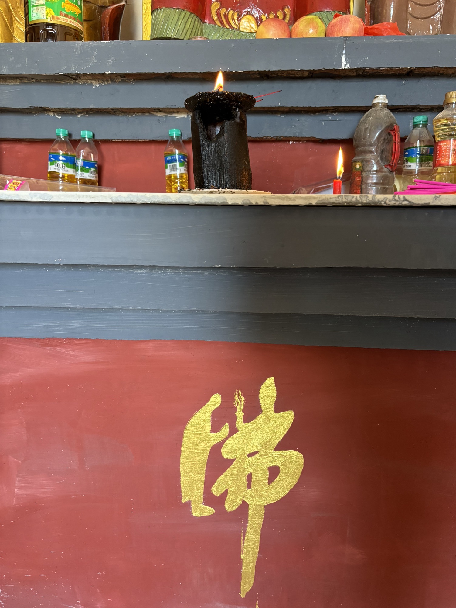 宝盖仙旅行图片 1