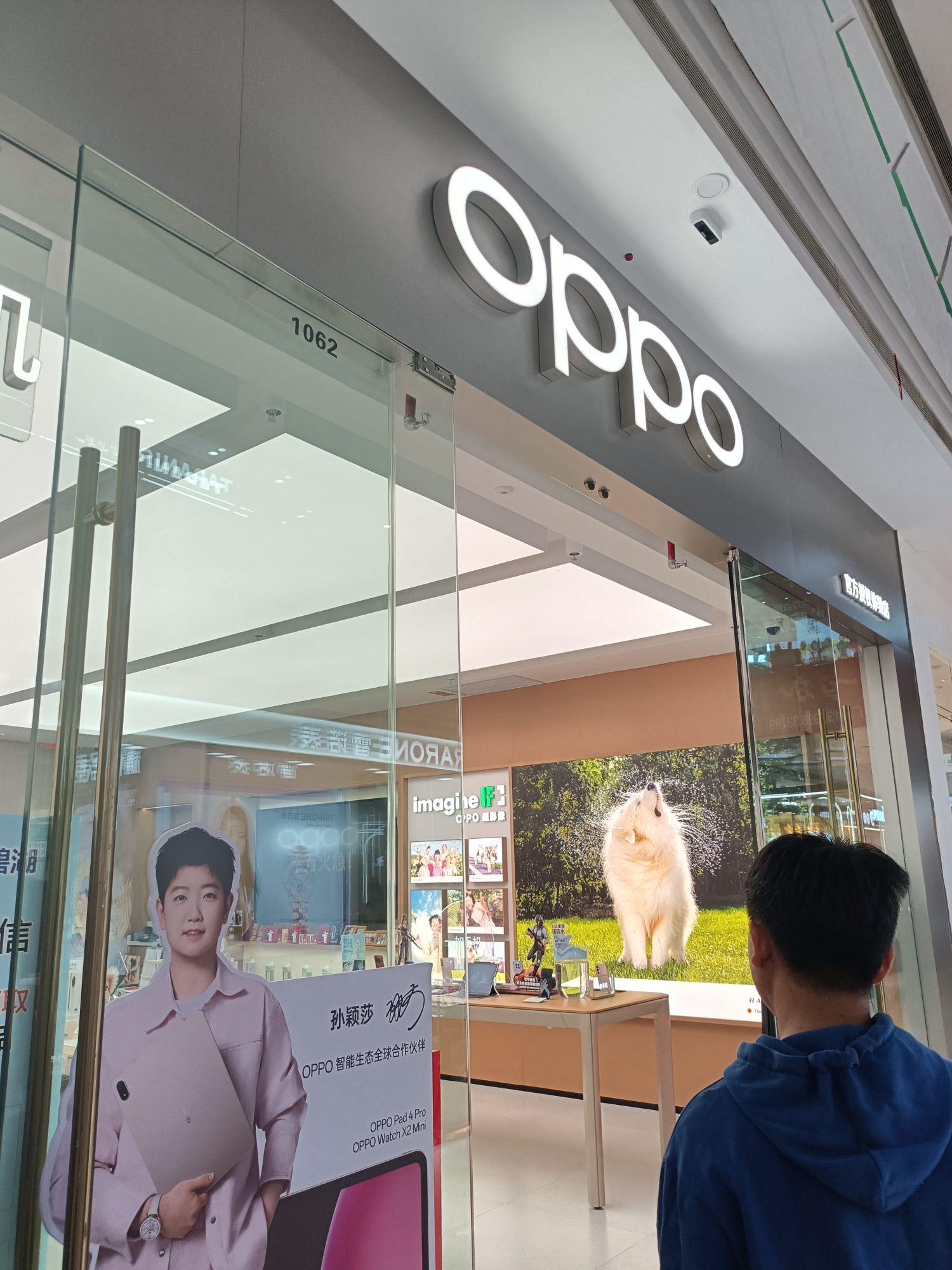 OPPO官方授权体验店(漳州碧湖万达广场)