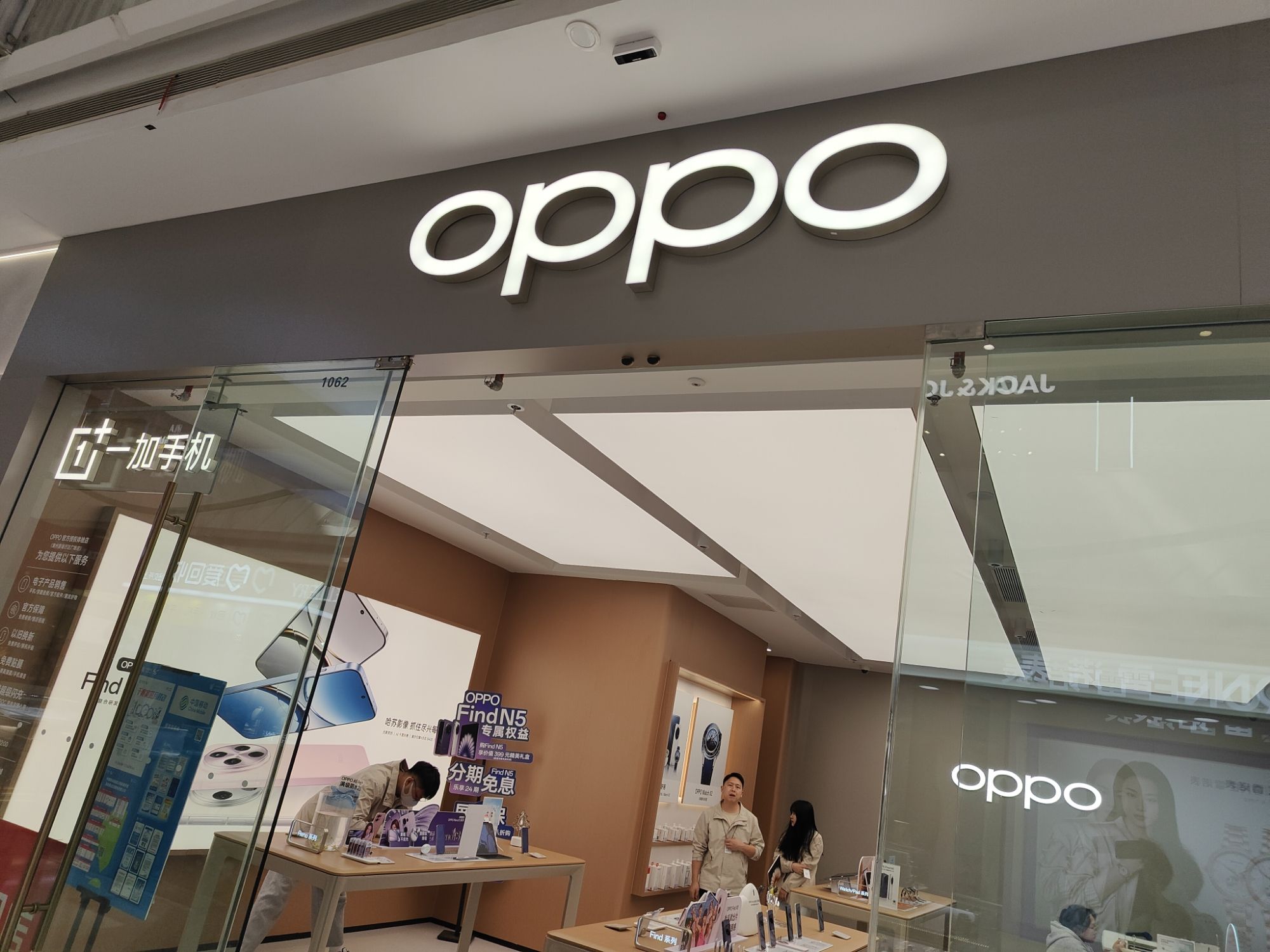 OPPO官方授权体验店(漳州碧湖万达广场)