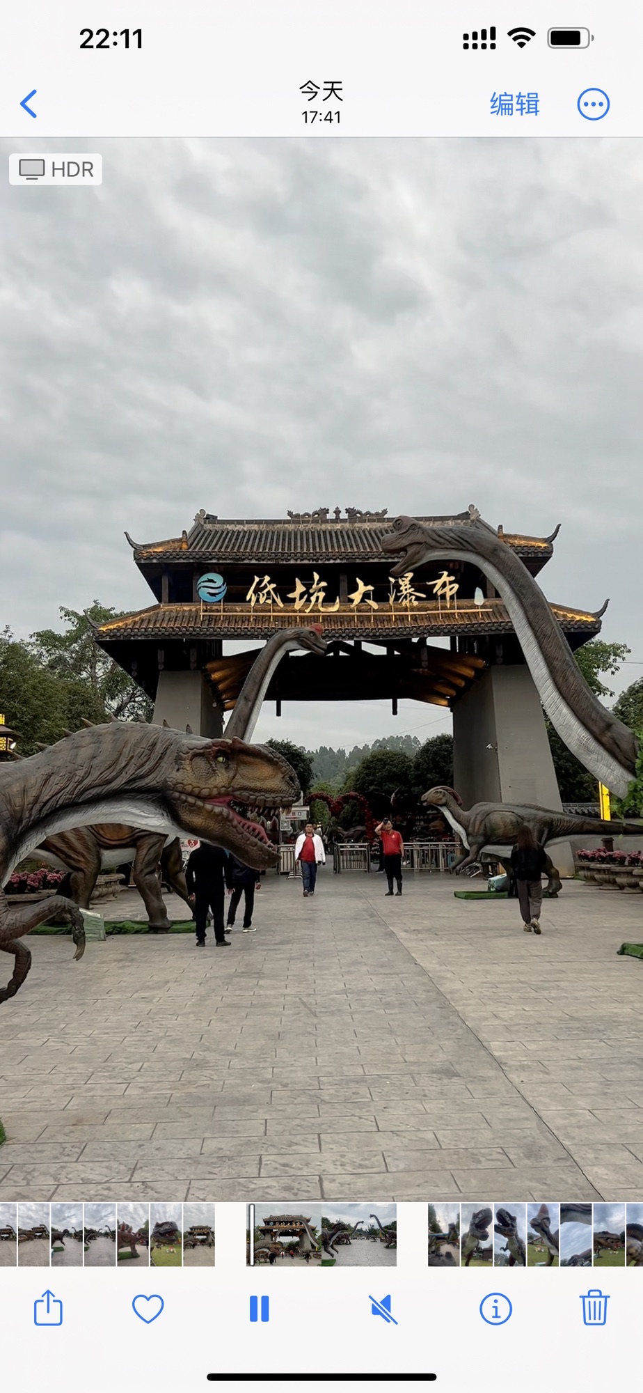 远古恐龙大世界旅行图片 3