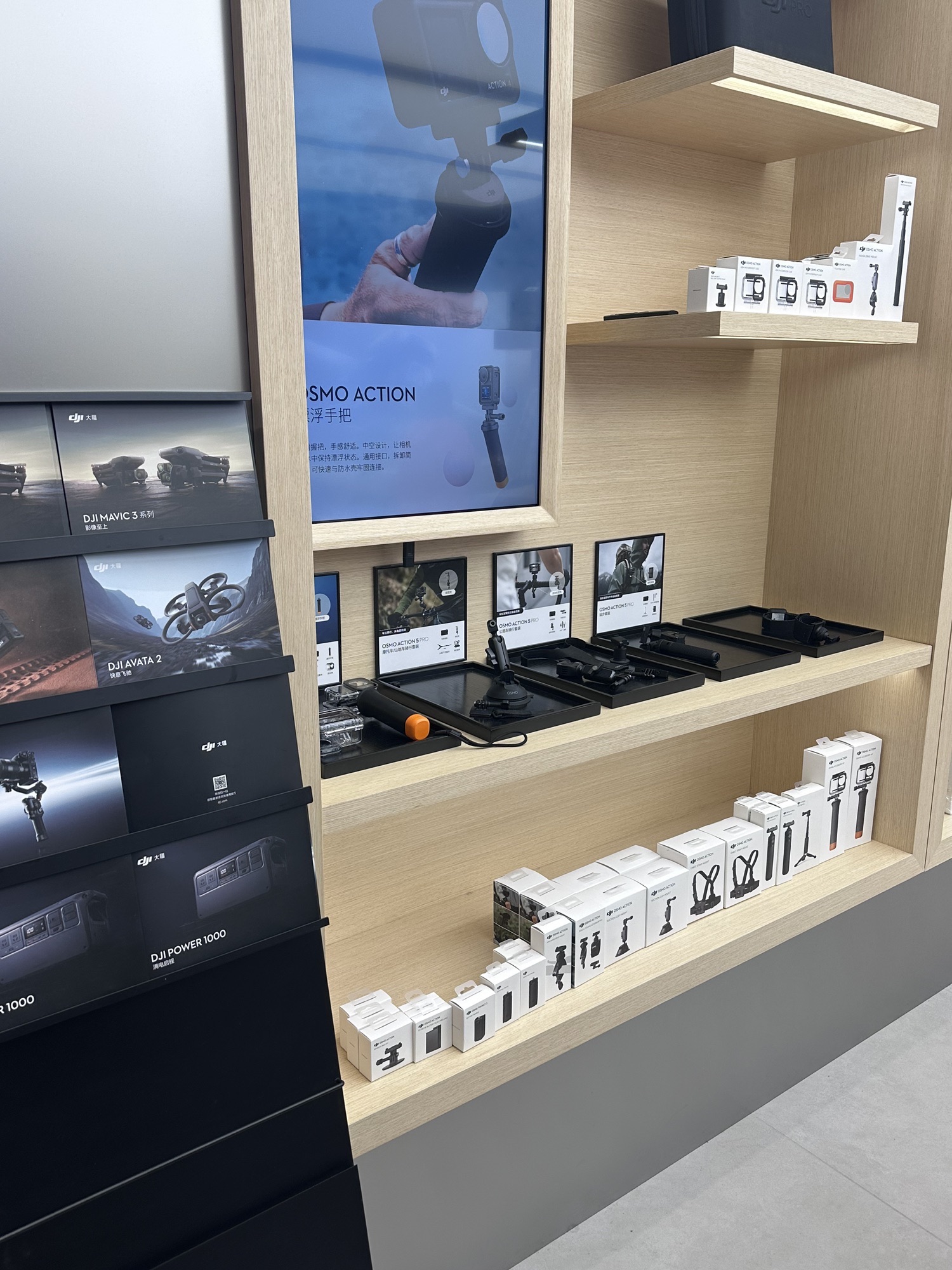 DJI大疆(金华义乌之心授权体验店)