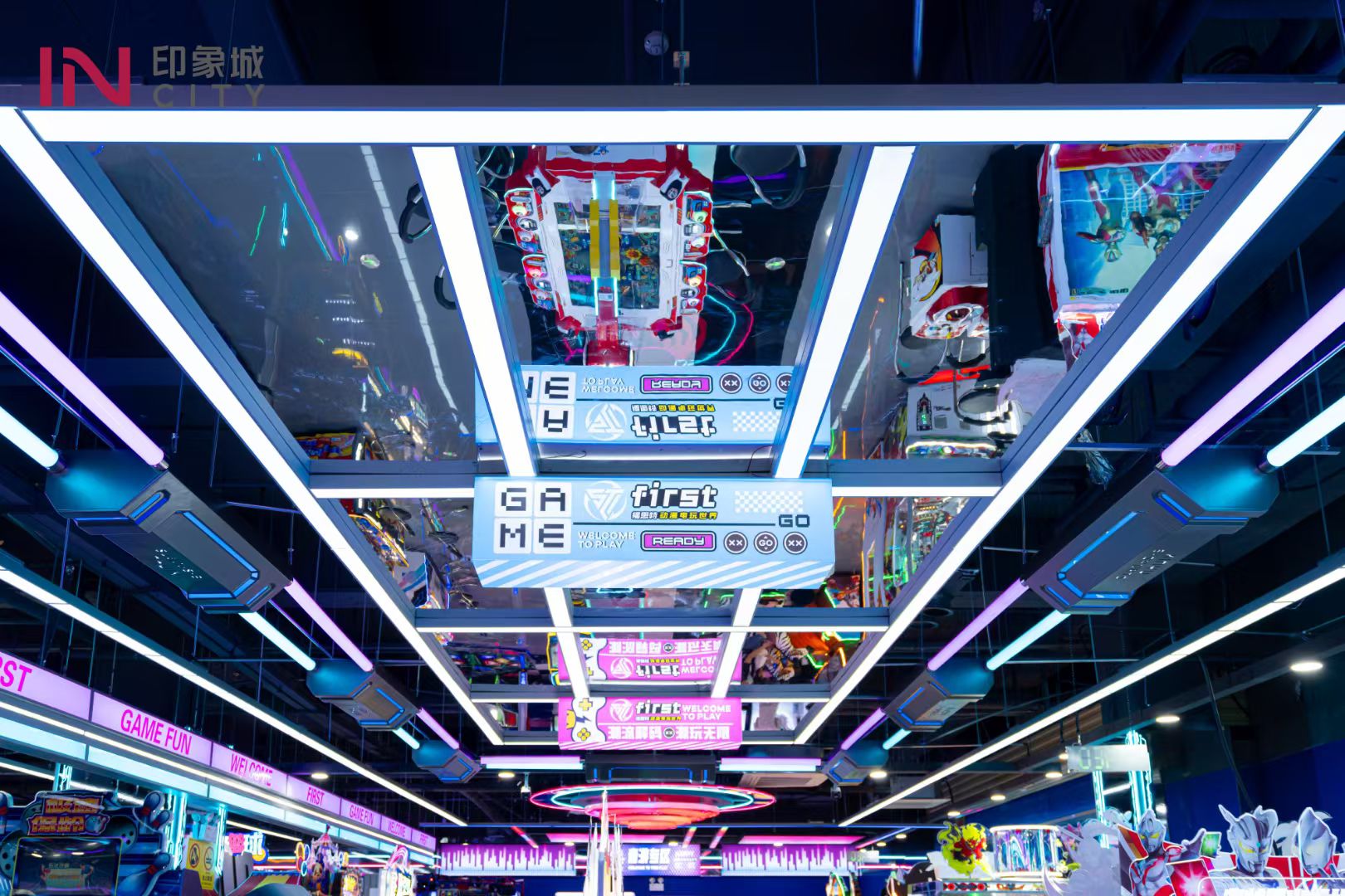 福思特动漫电玩世界