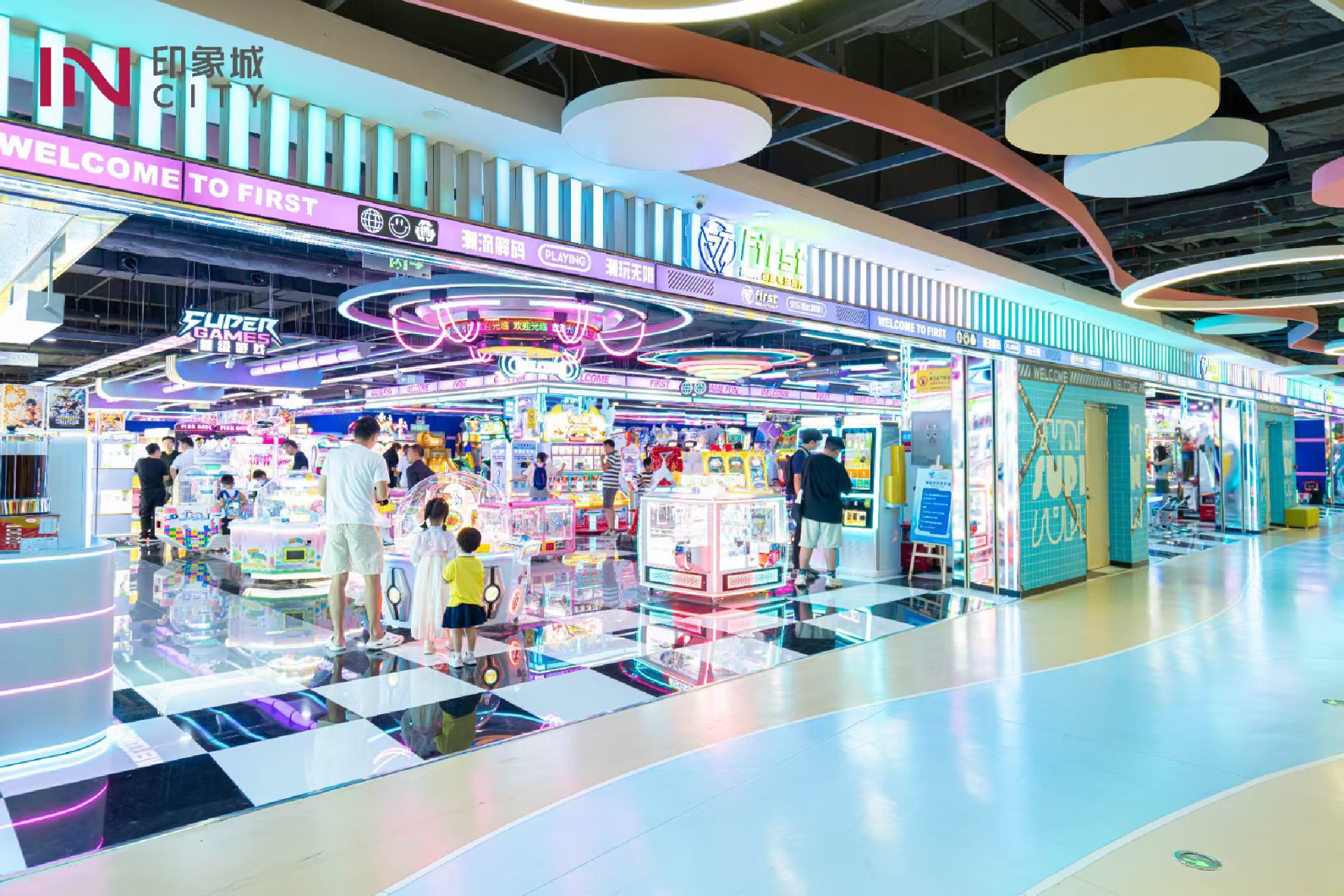 福思特动漫电玩世界