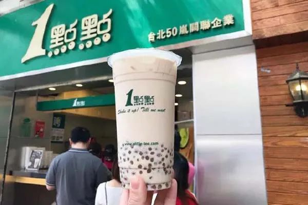 1点点(景德镇长虹店)
