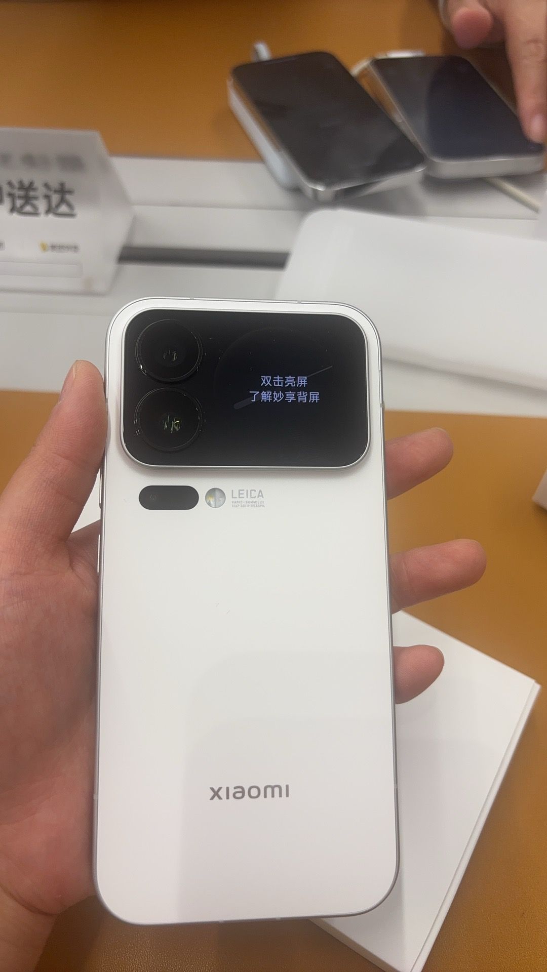 小米之家(西城区西单更新场专卖店)