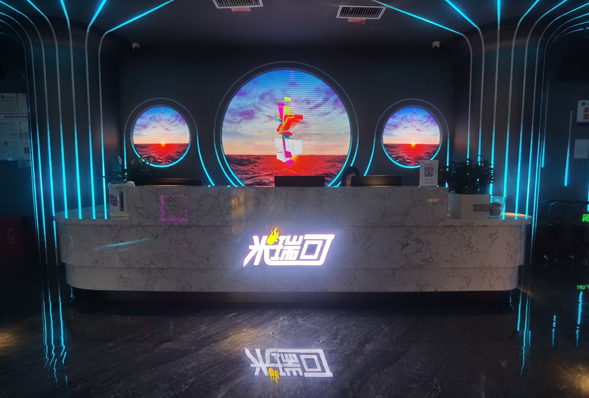 米瑞可商务(KTV)