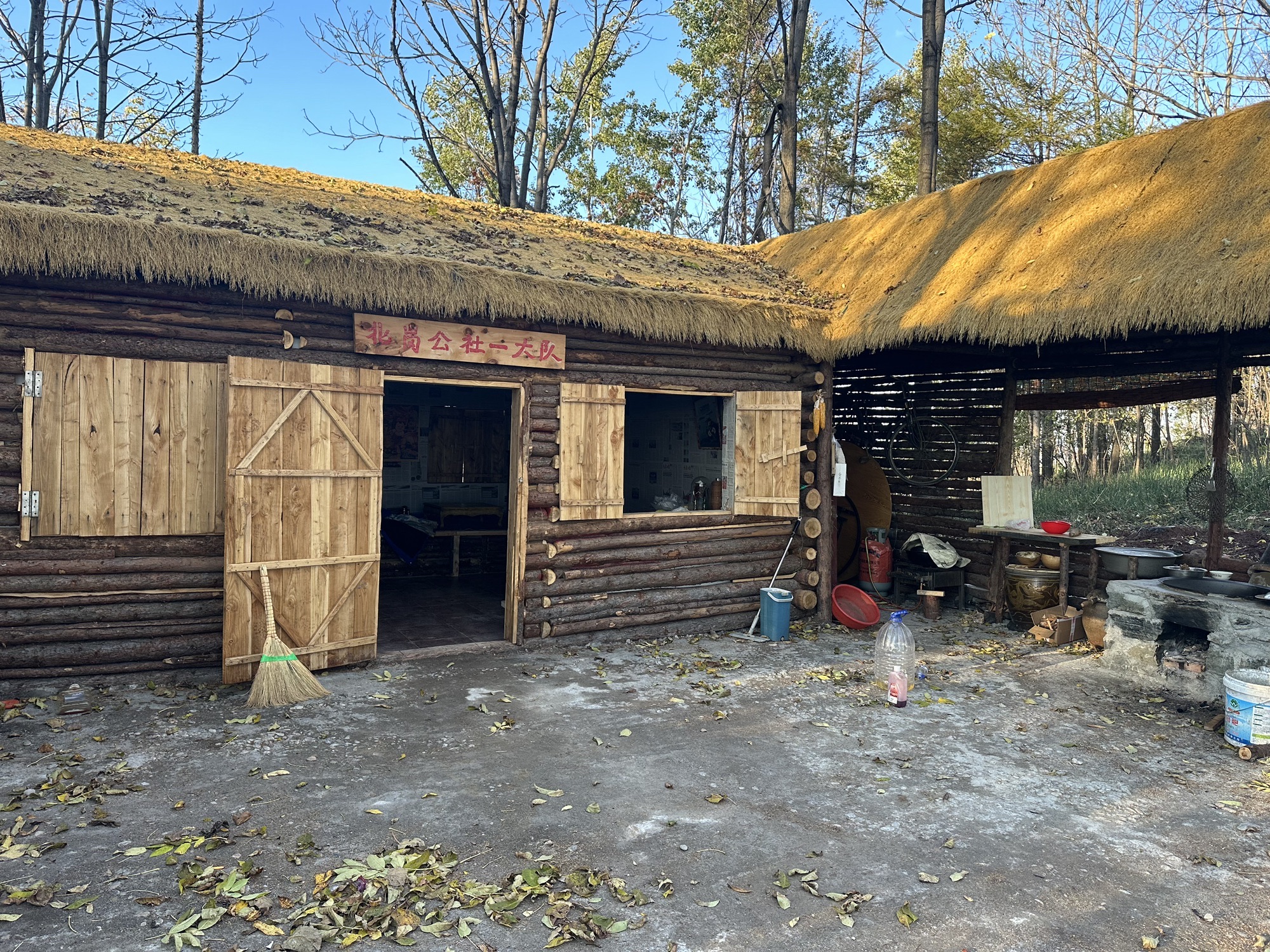 北岗棒槌营文化遗址公园旅行图片 2