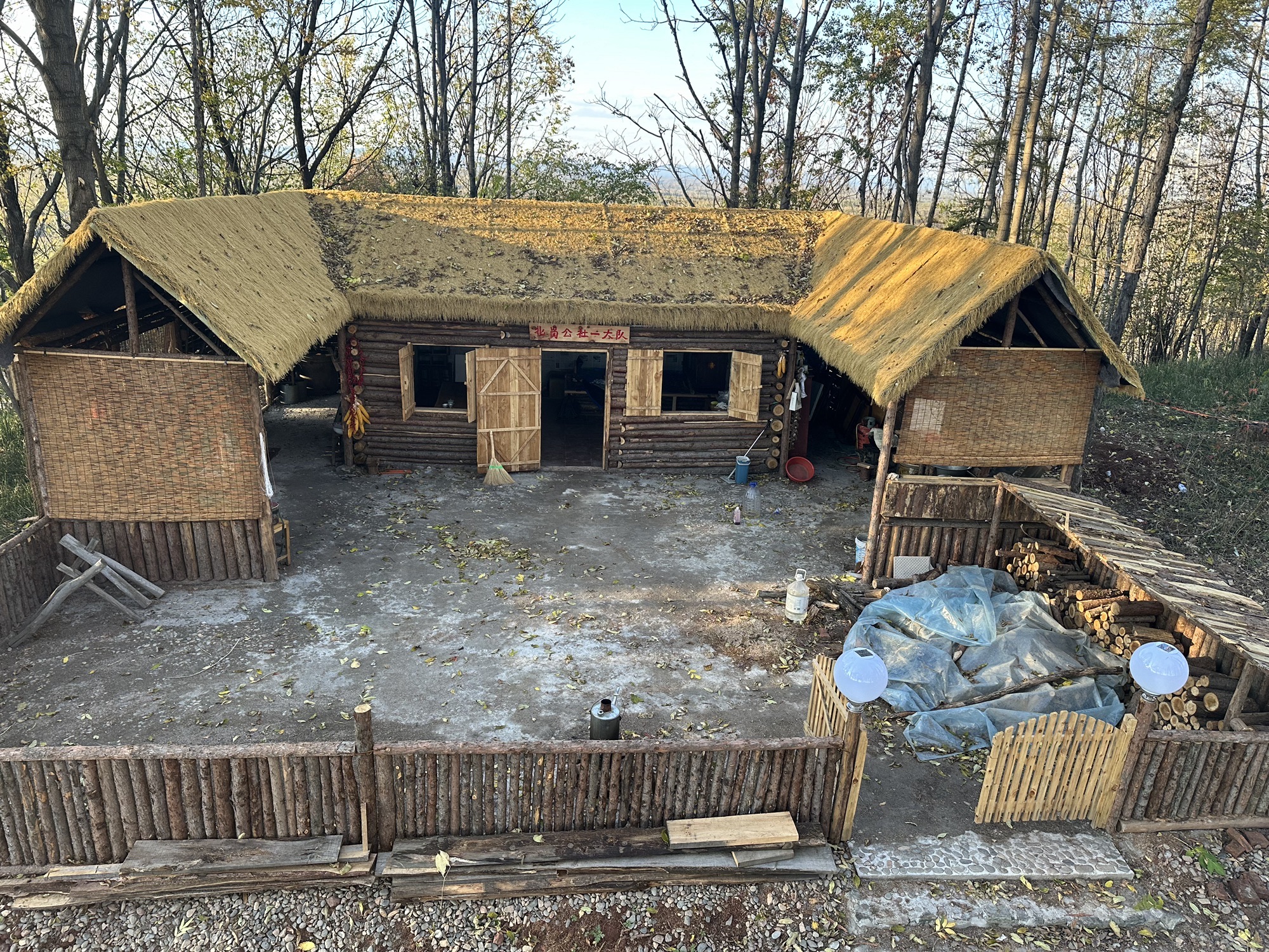 北岗棒槌营文化遗址公园旅行图片 1