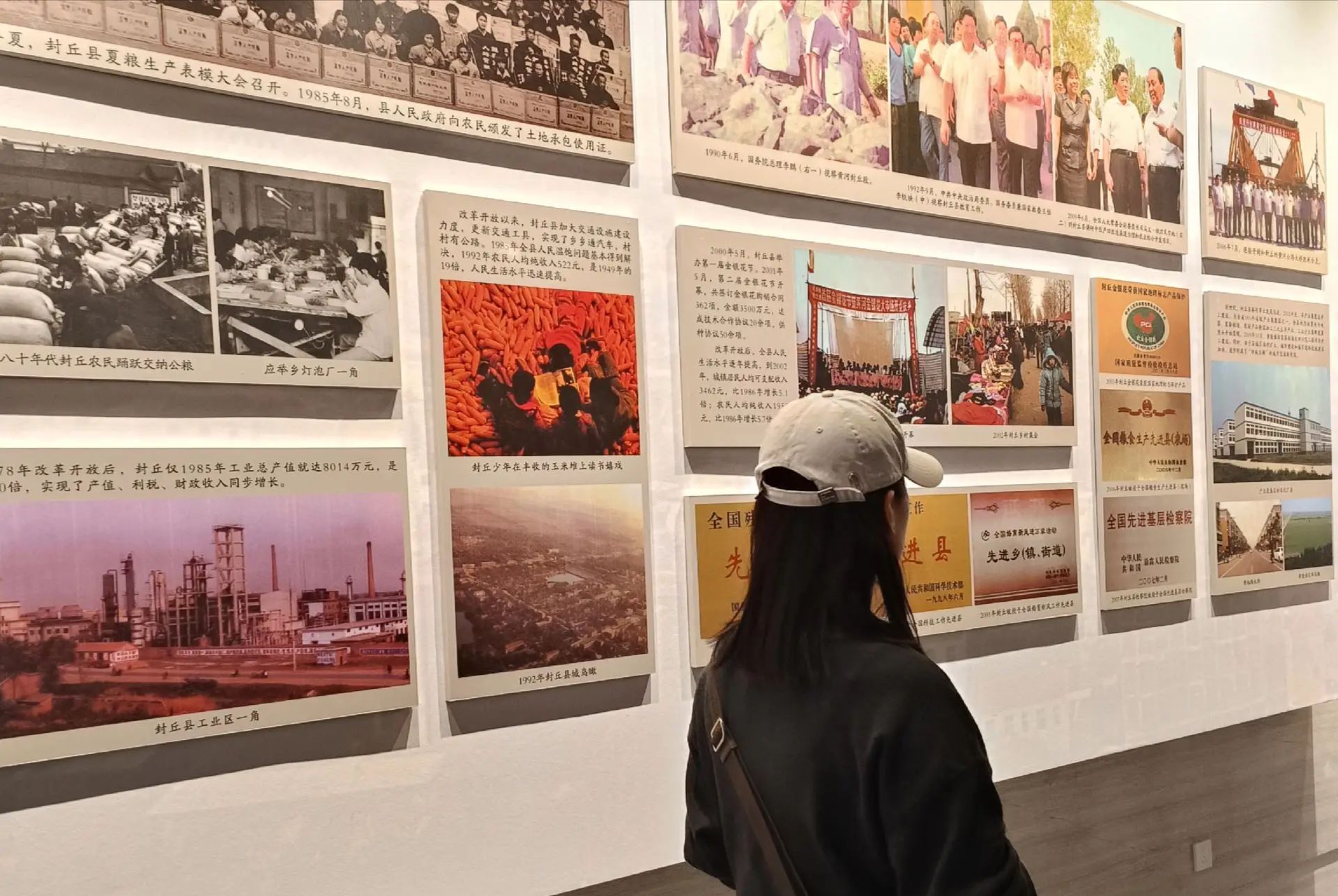封丘县市民文化广场旅行图片 3