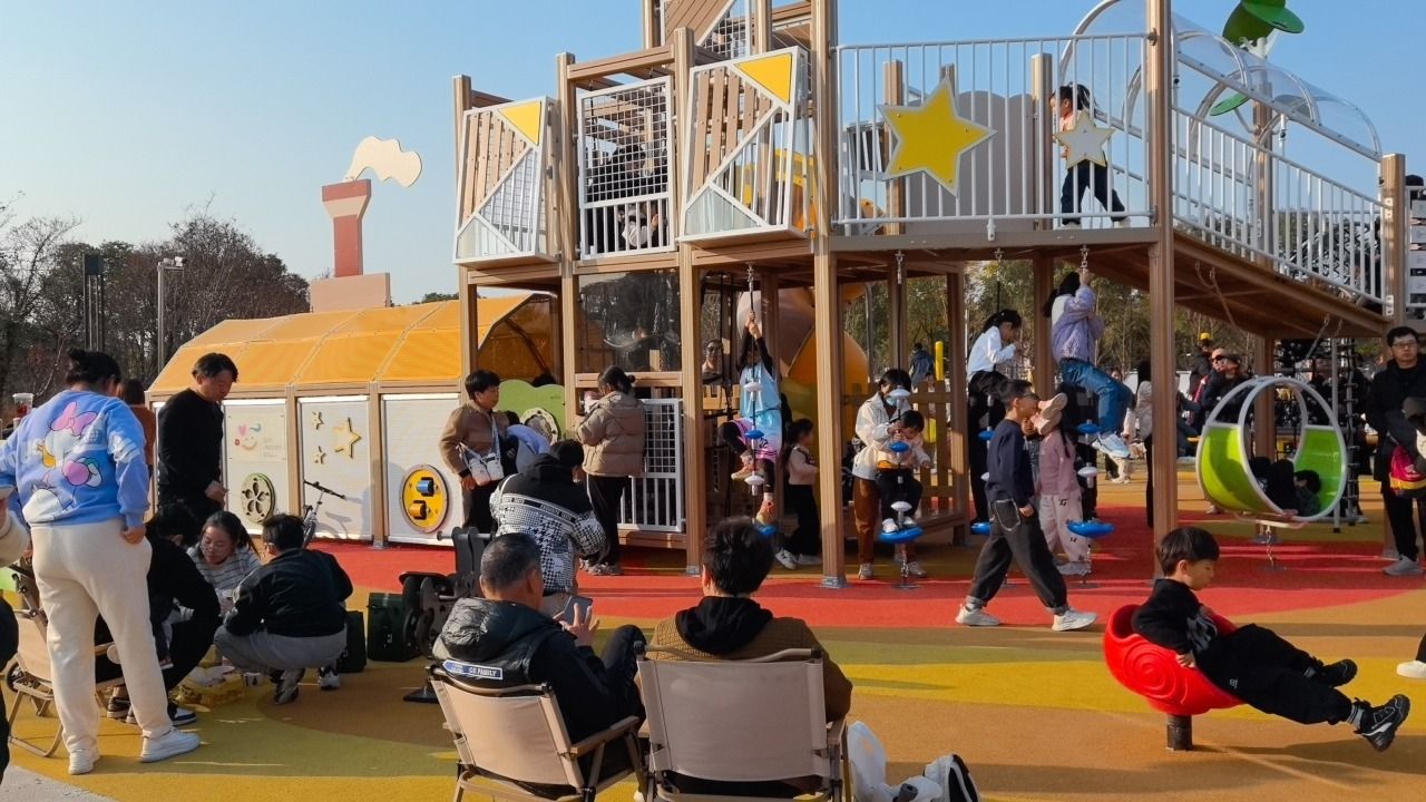 潮学园儿童友好公园旅行图片 1