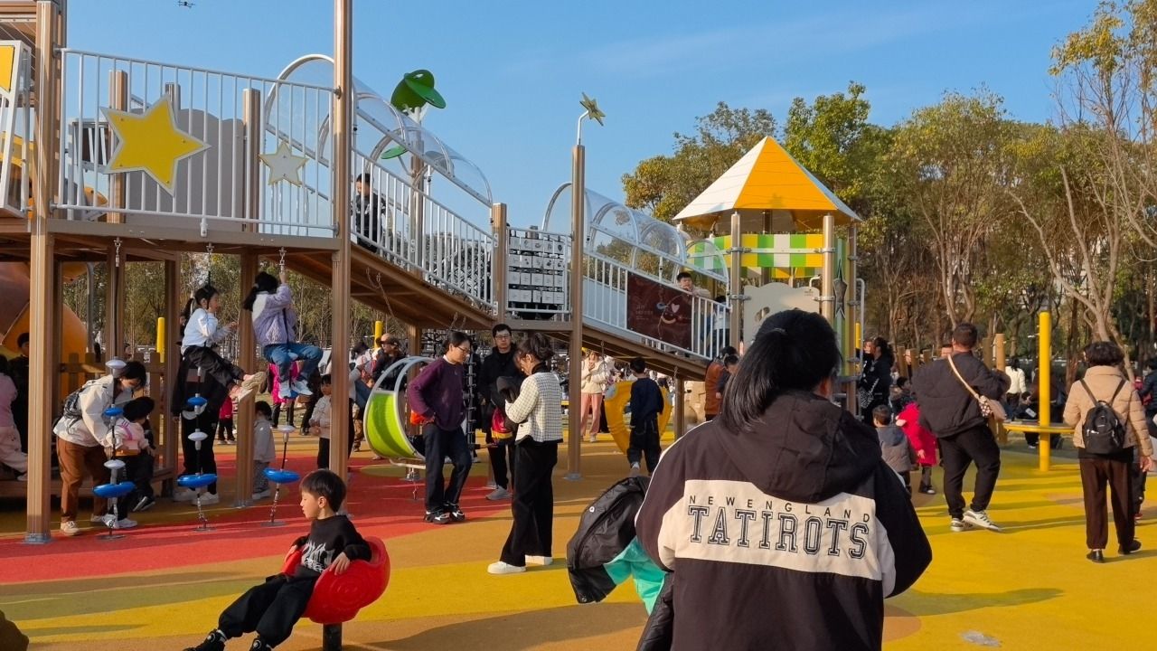 潮学园儿童友好公园旅行图片 2