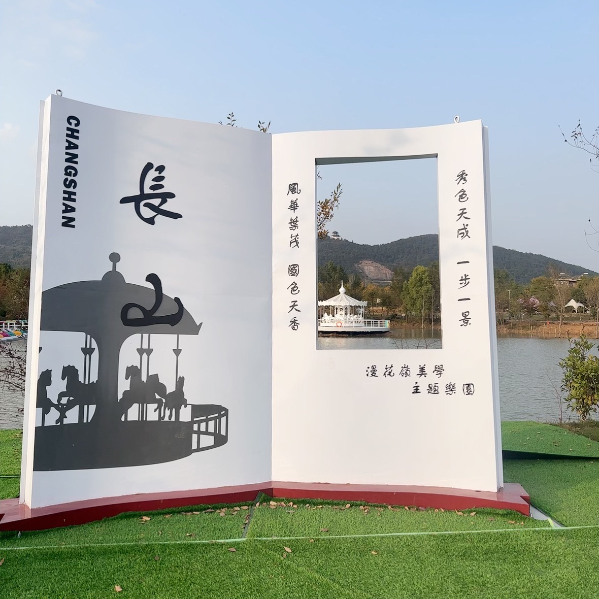 漫花岭景区旅行图片 3