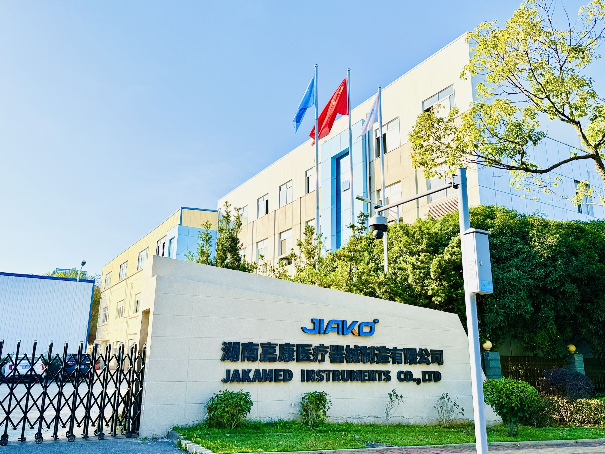 湖南嘉康医疗器械制造有限公司