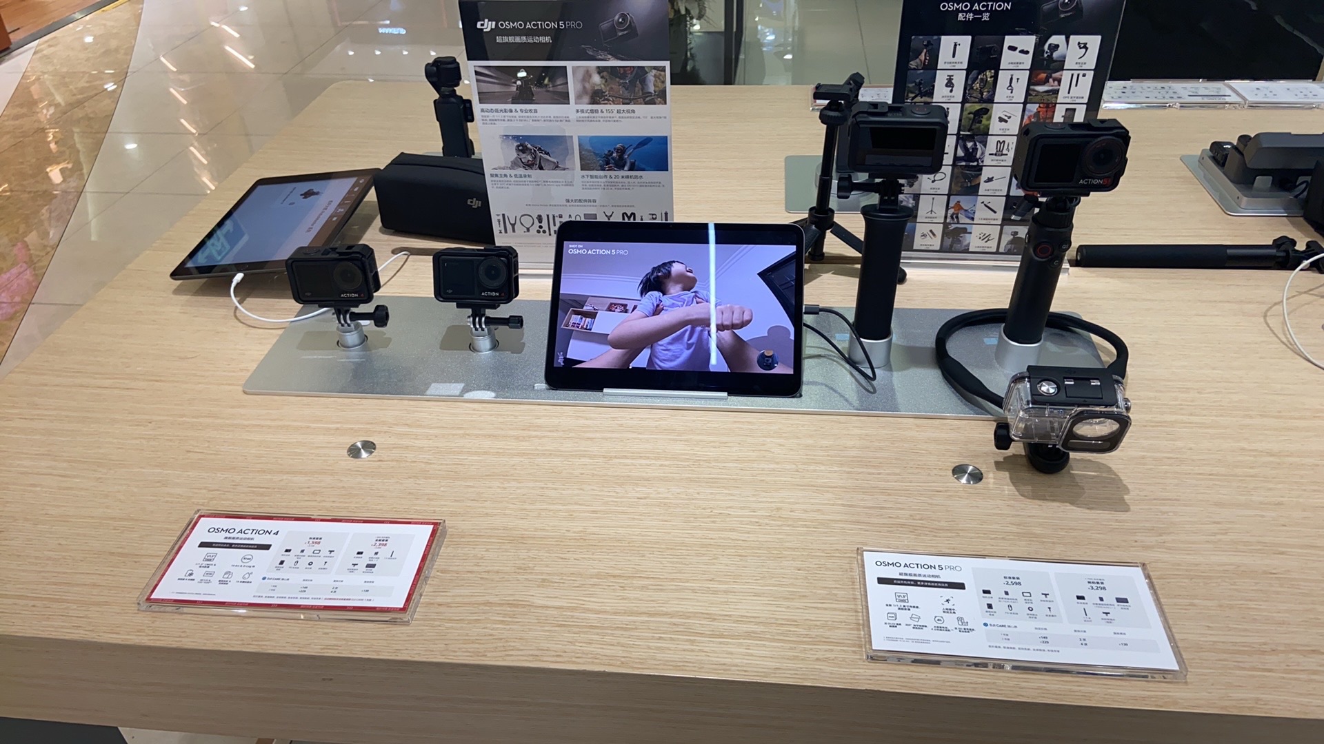 DJI大疆(湖州浙北大厦授权体验店)