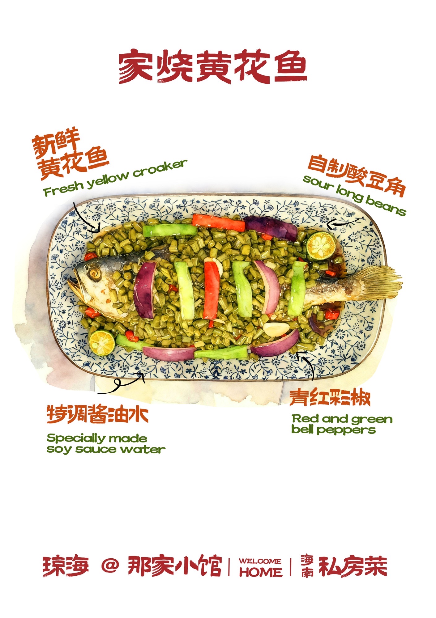 那家小馆(万特广场店)