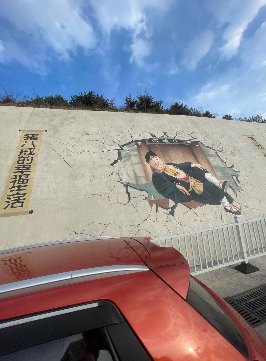 太行一号旅游公路棋子山观景台旅行图片 3