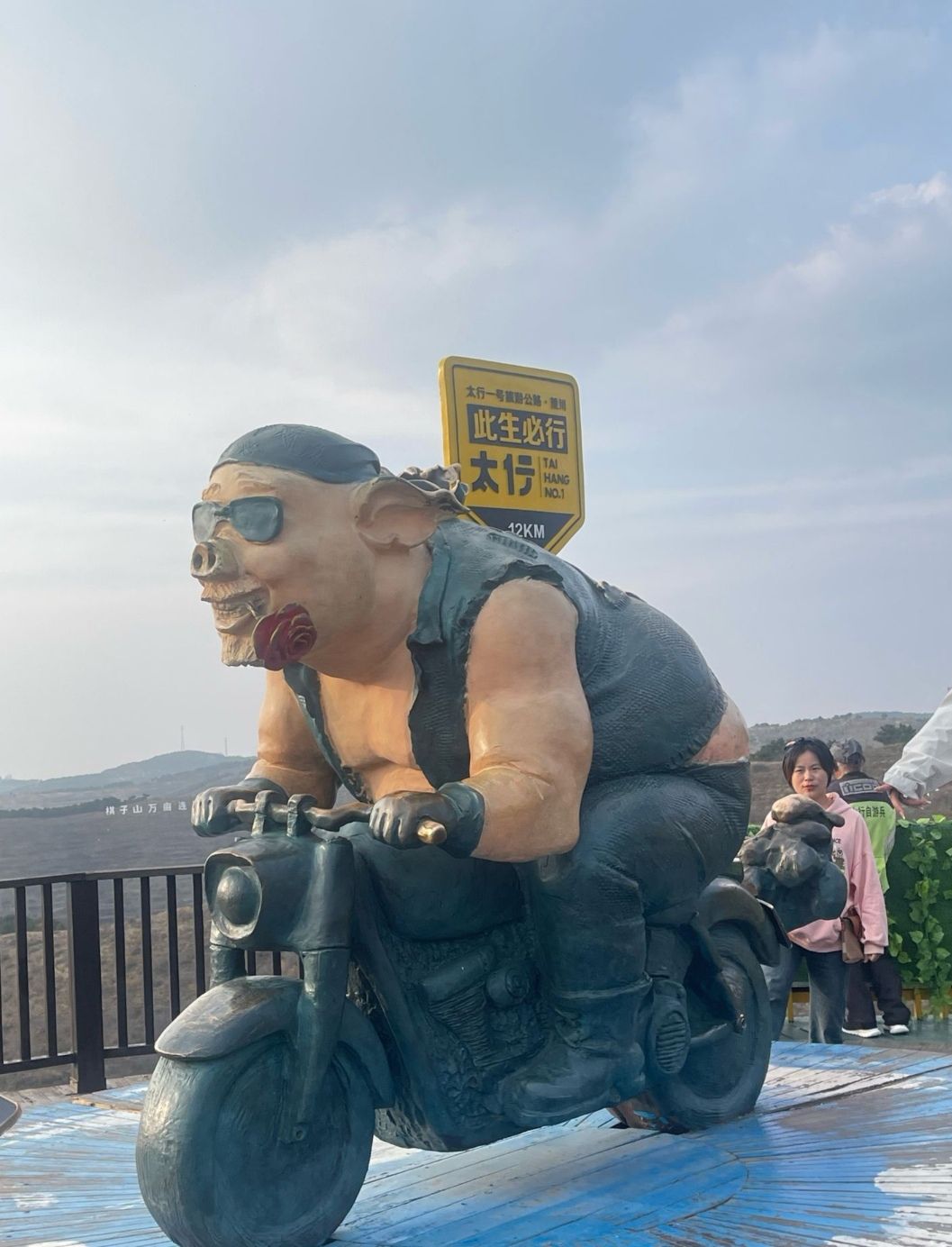太行一号旅游公路棋子山观景台旅行图片 1