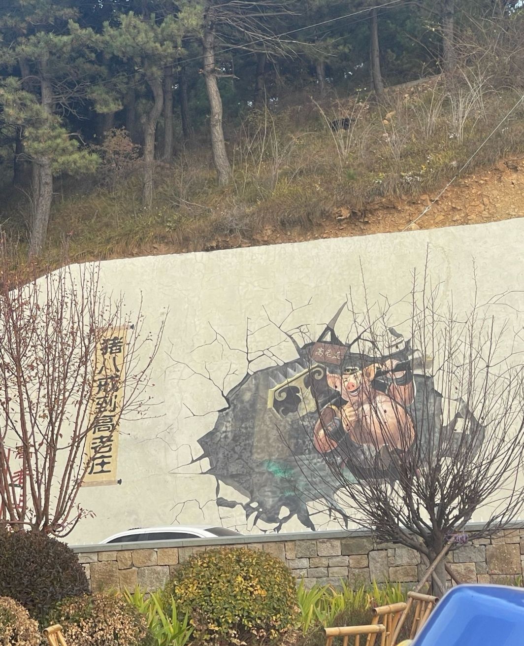 太行一号旅游公路棋子山观景台旅行图片 2