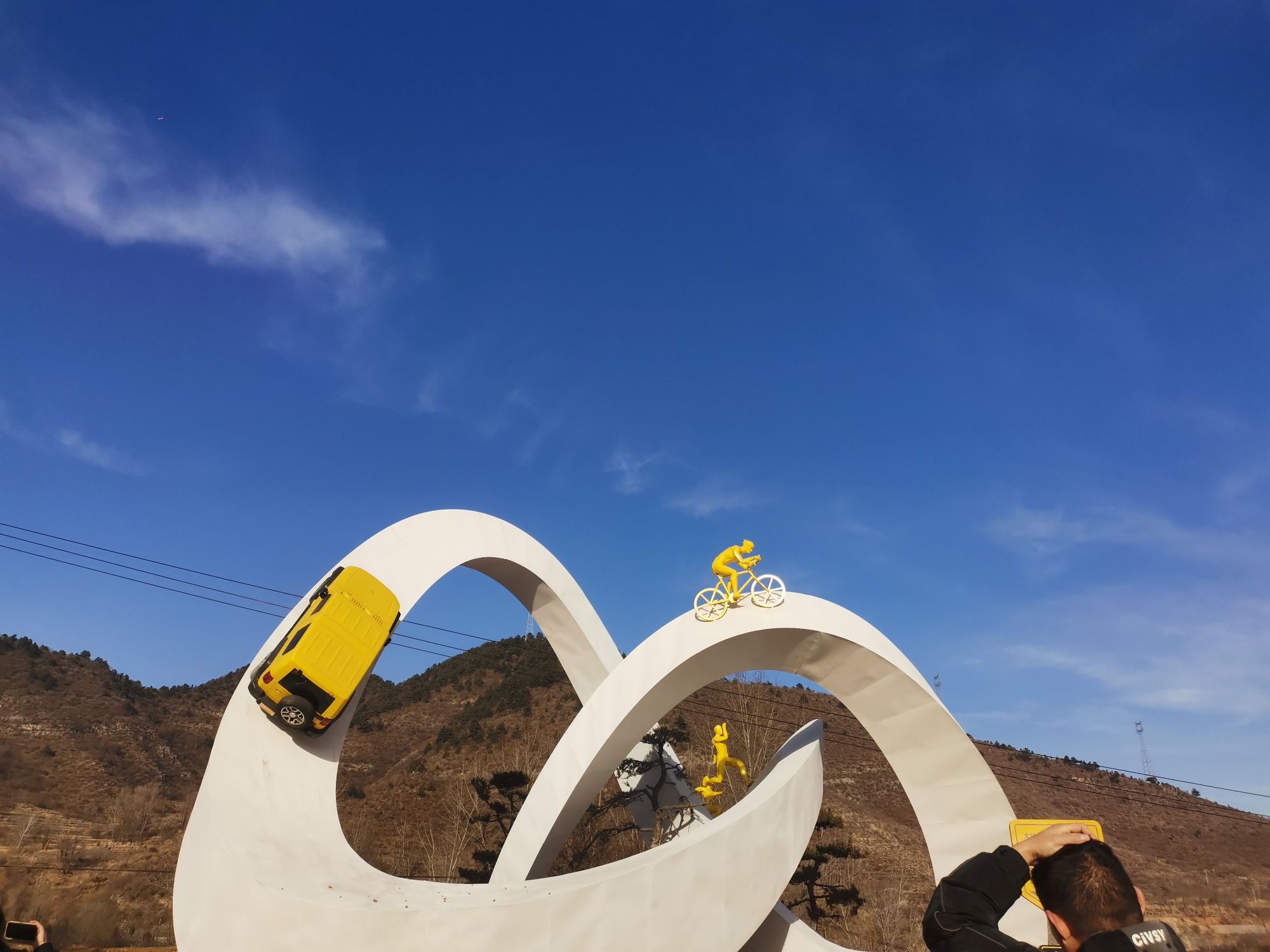 太行一号旅游公路棋子山观景台旅行图片 1