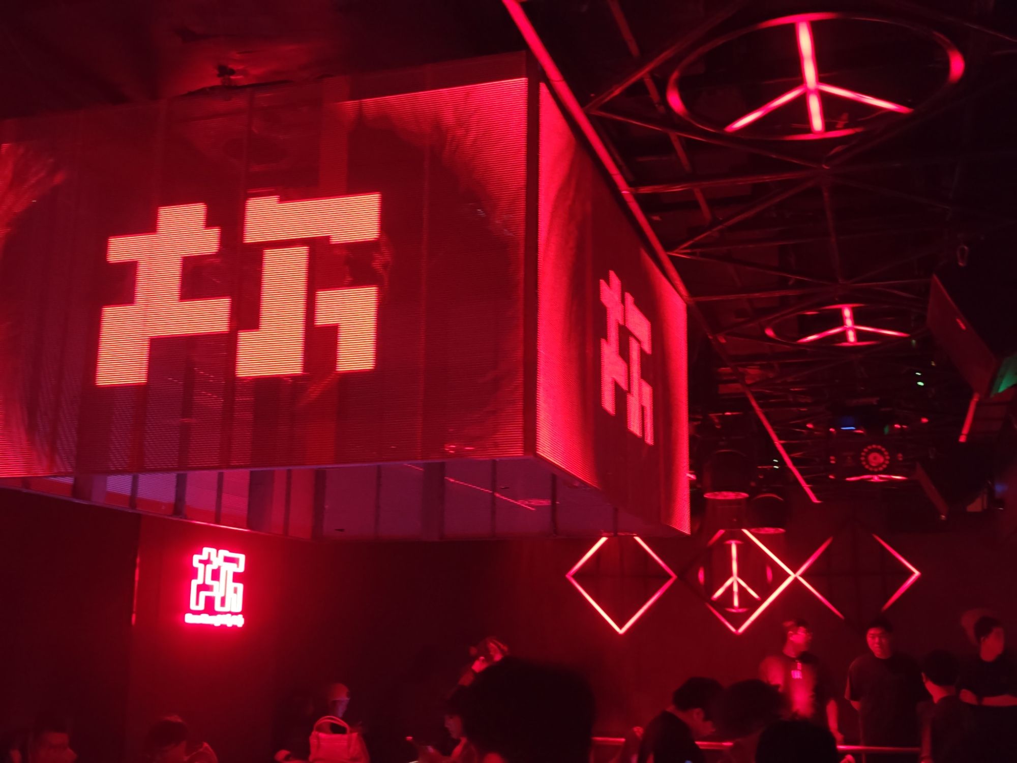 场地封面-坎KAN·嘻哈现场