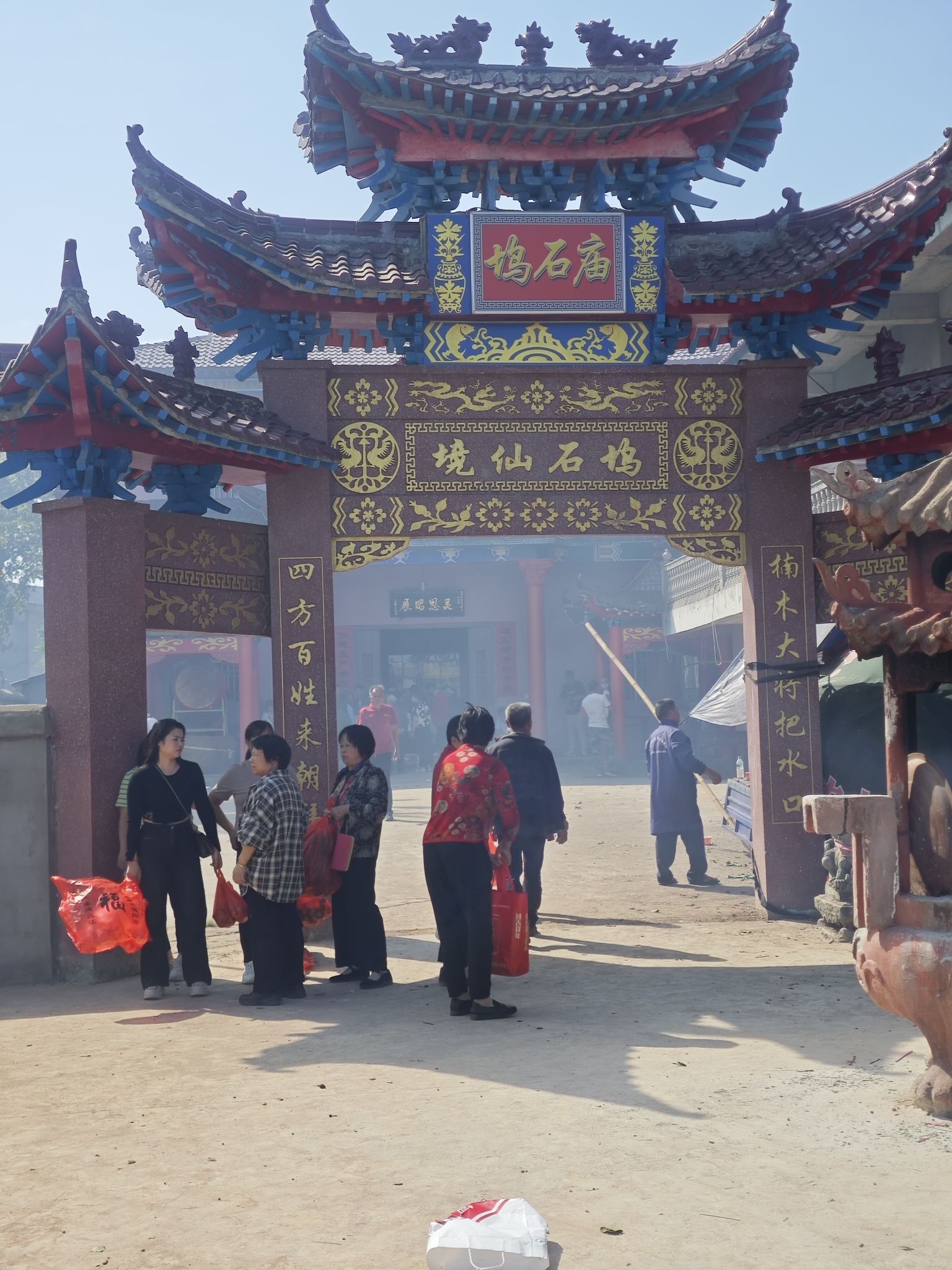 坞石庙旅行图片 2