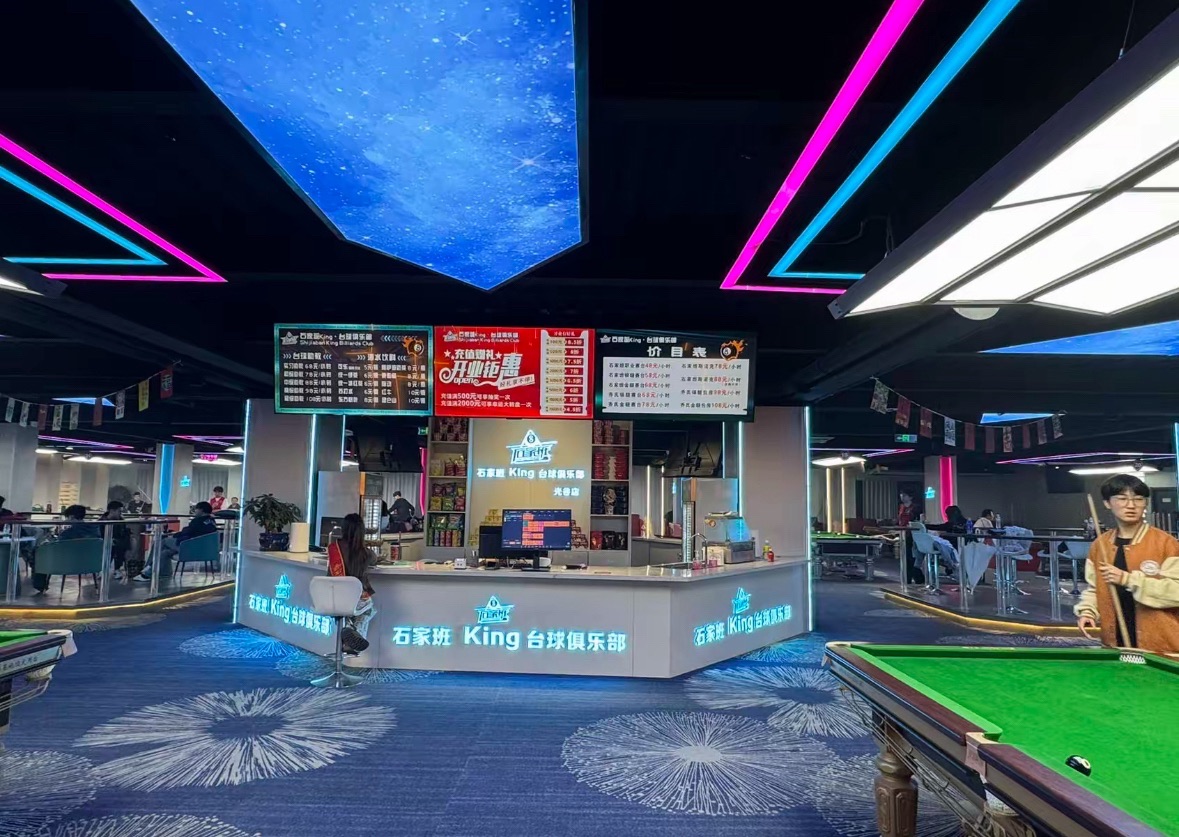 场地封面-石家班King·台球俱乐部(光谷店)