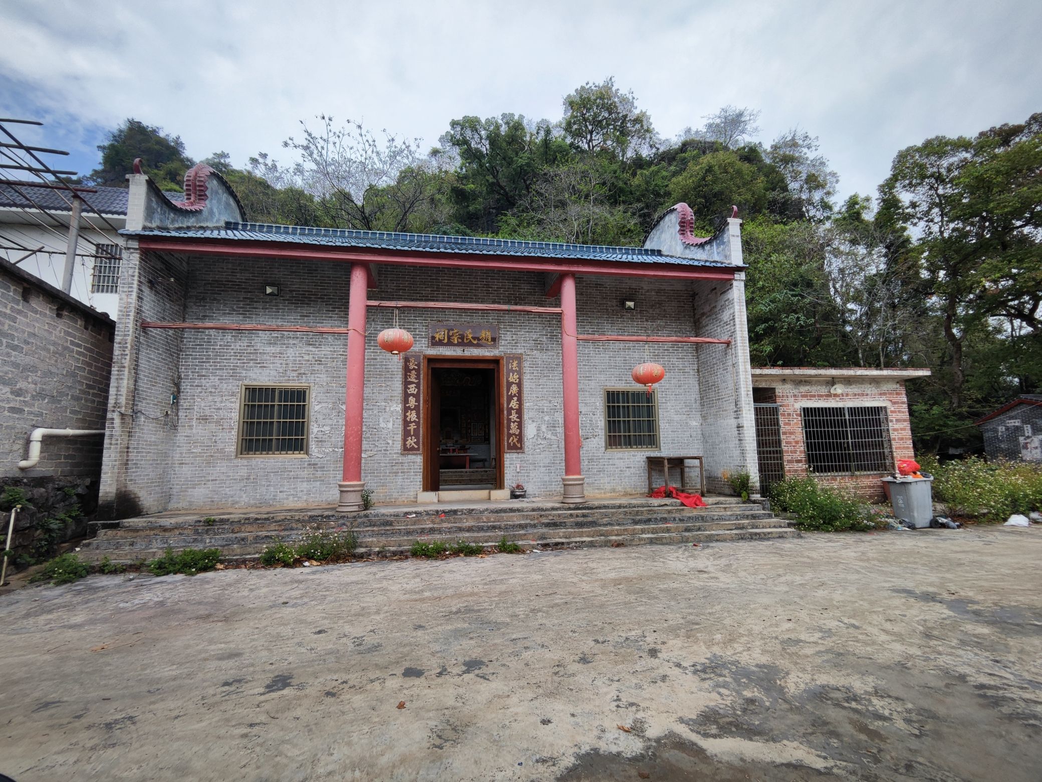 赵氏宗祠旅行图片 1