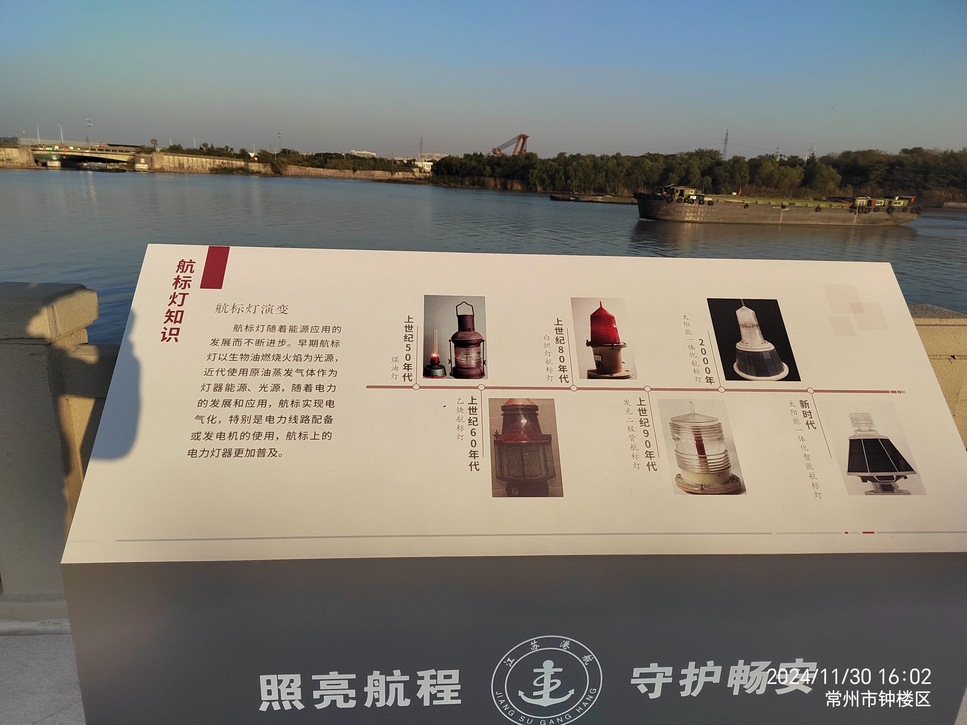 钟楼航标灯塔旅行图片 2