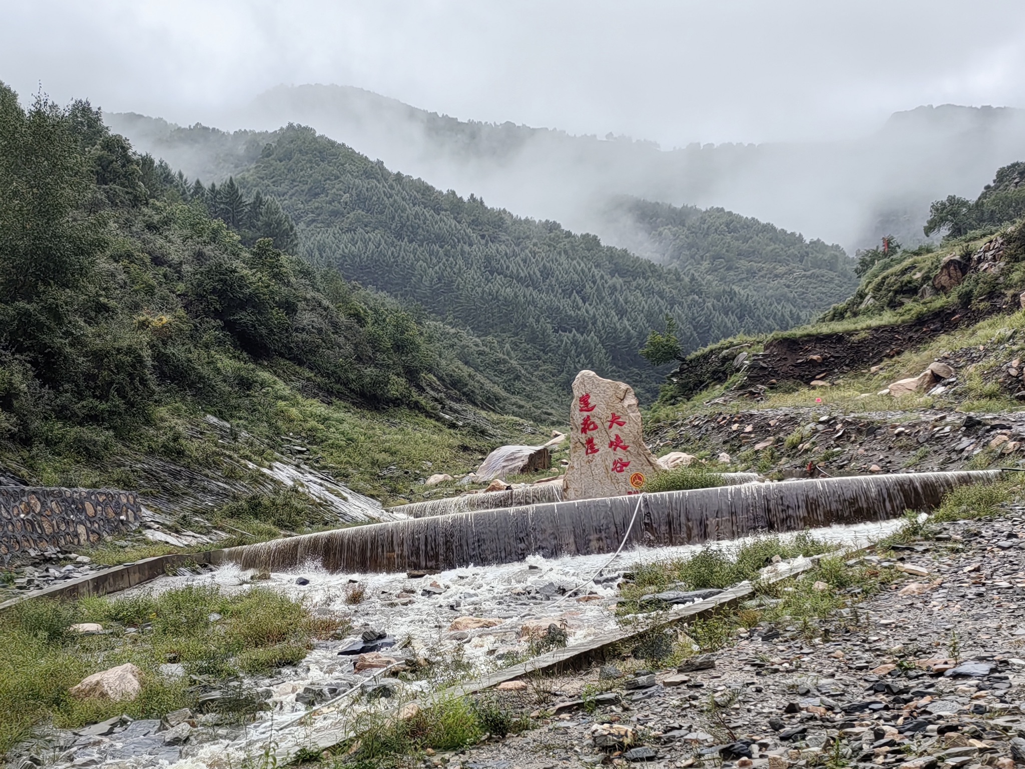 莲花崖大峡谷旅行图片 1