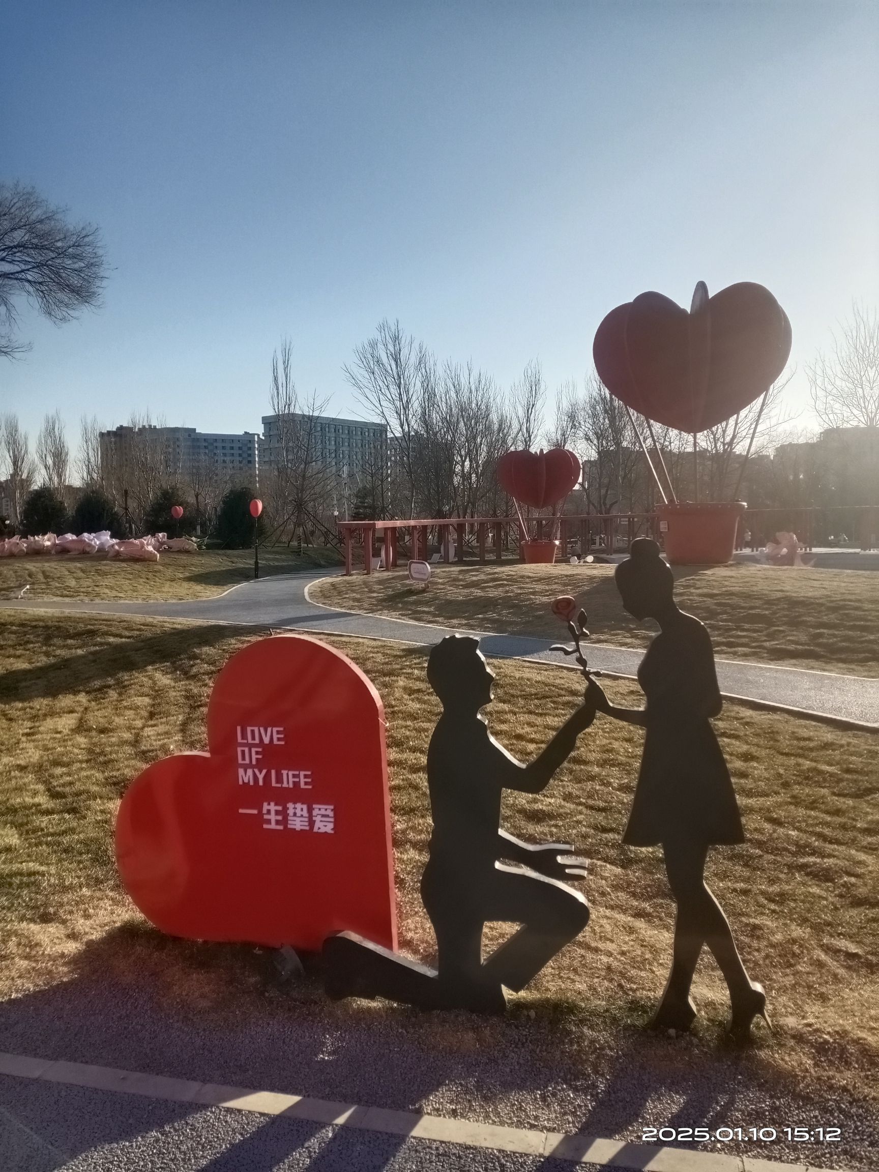 爱心公园旅行图片 3