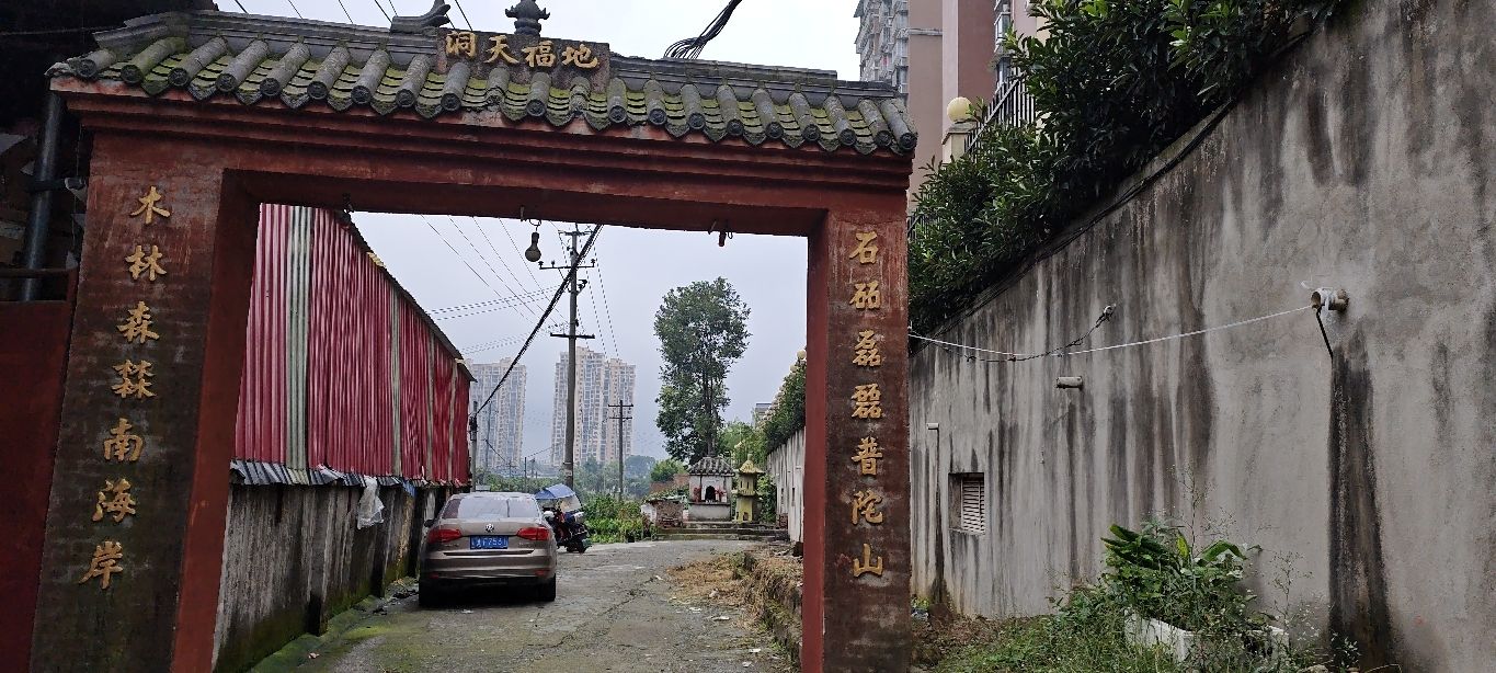 慈航观旅行图片 3