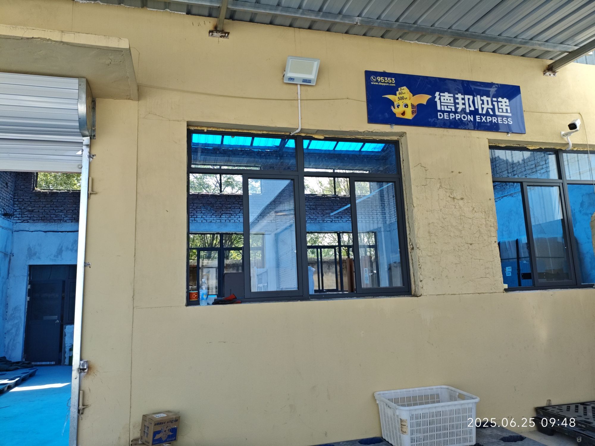 德邦物流(淮南田家庵区山南新区经营分部)