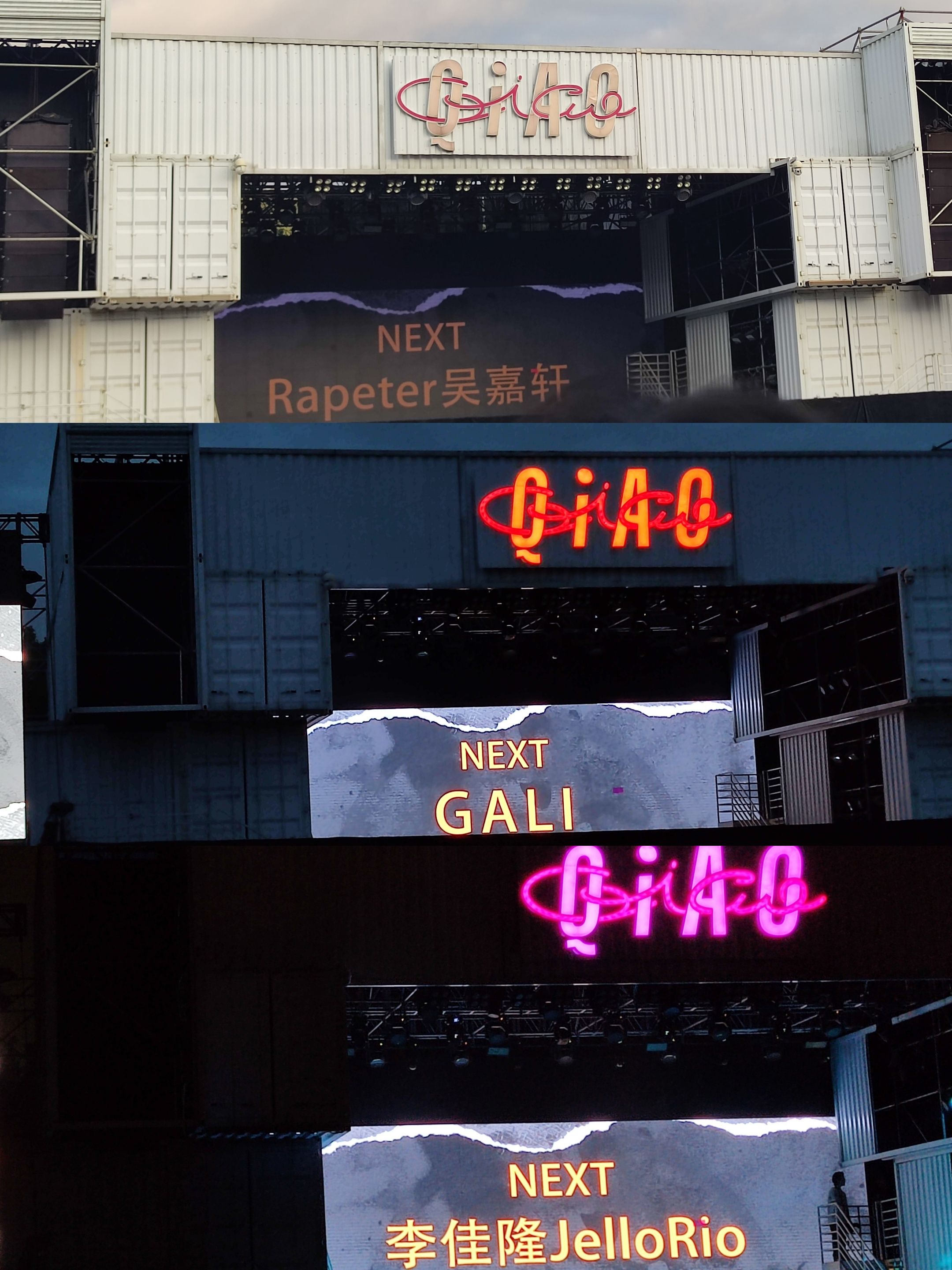 场地封面-CHILL OUT翘露天音乐营地