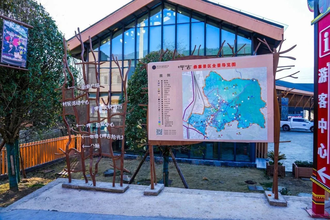呷古彝寨旅行图片 3