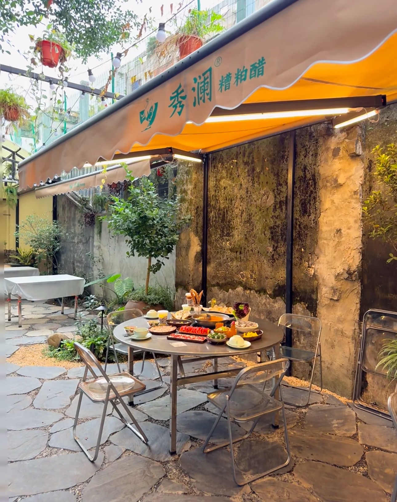 秀澜糟粕醋(骑楼老街店)