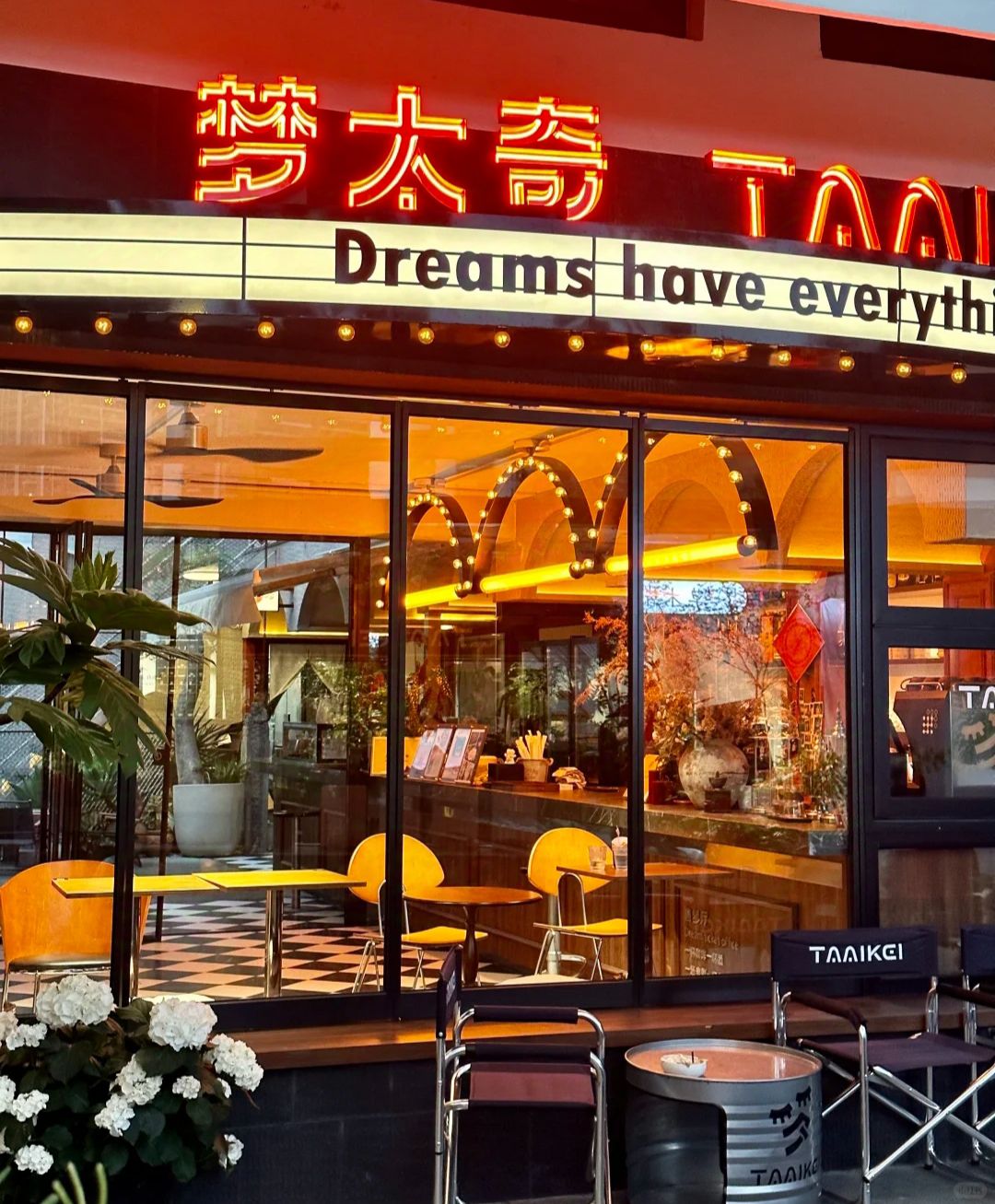 场地封面-梦太奇咖啡酒馆