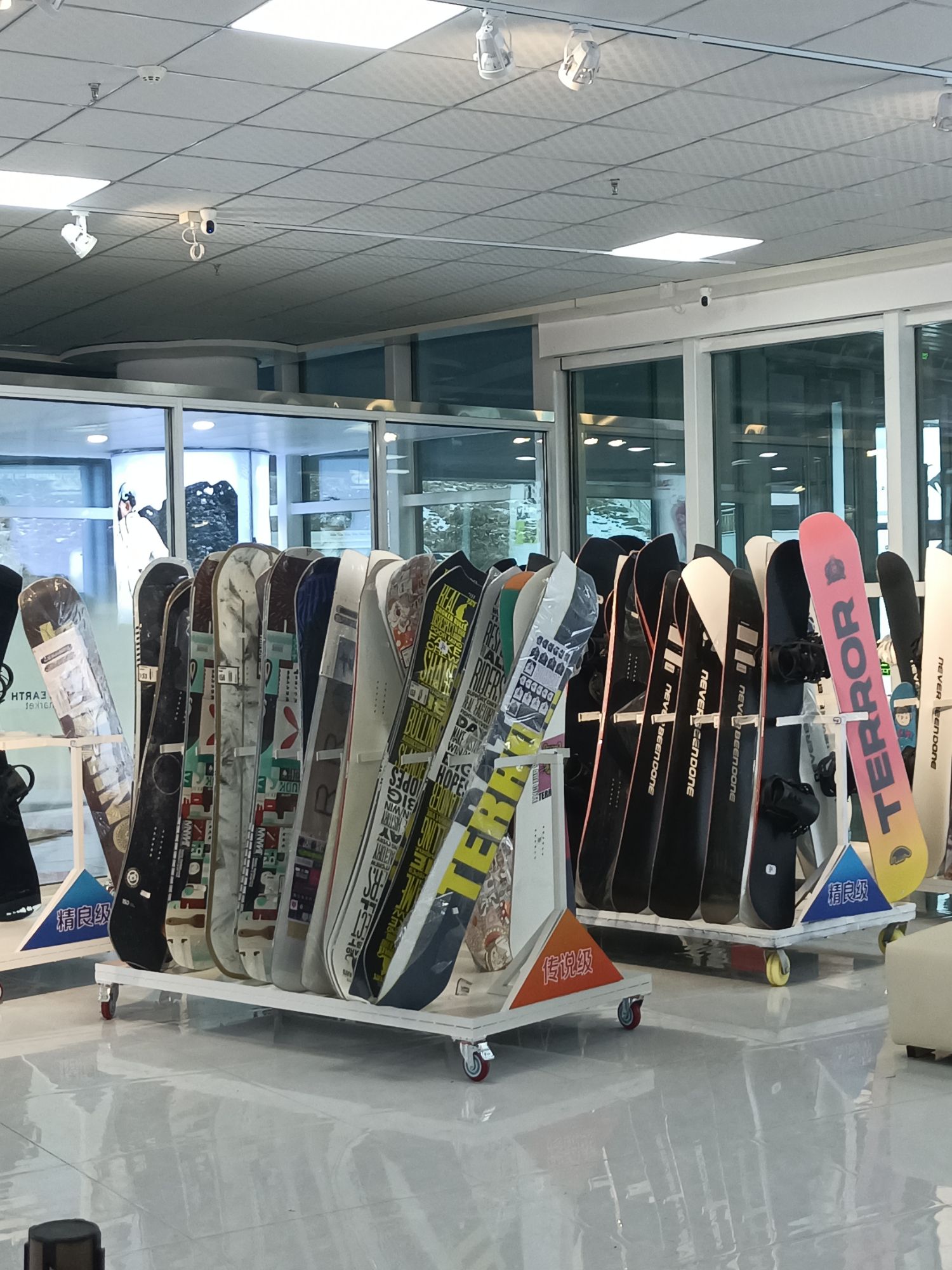 飞行模式雪板店太子城店