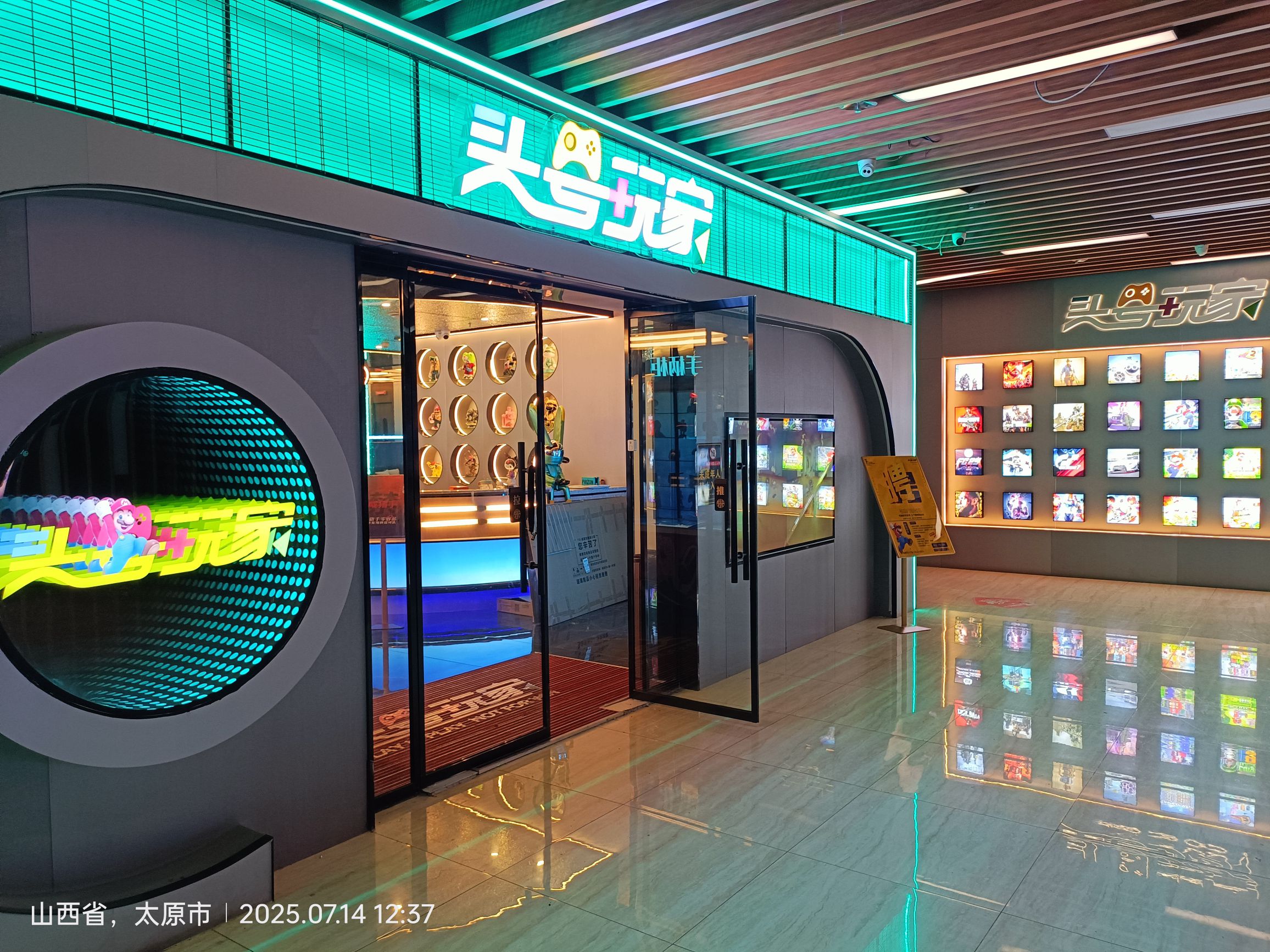 头号玩家PS.SWITCH.XBOX主机游戏体验馆(德锦城店)