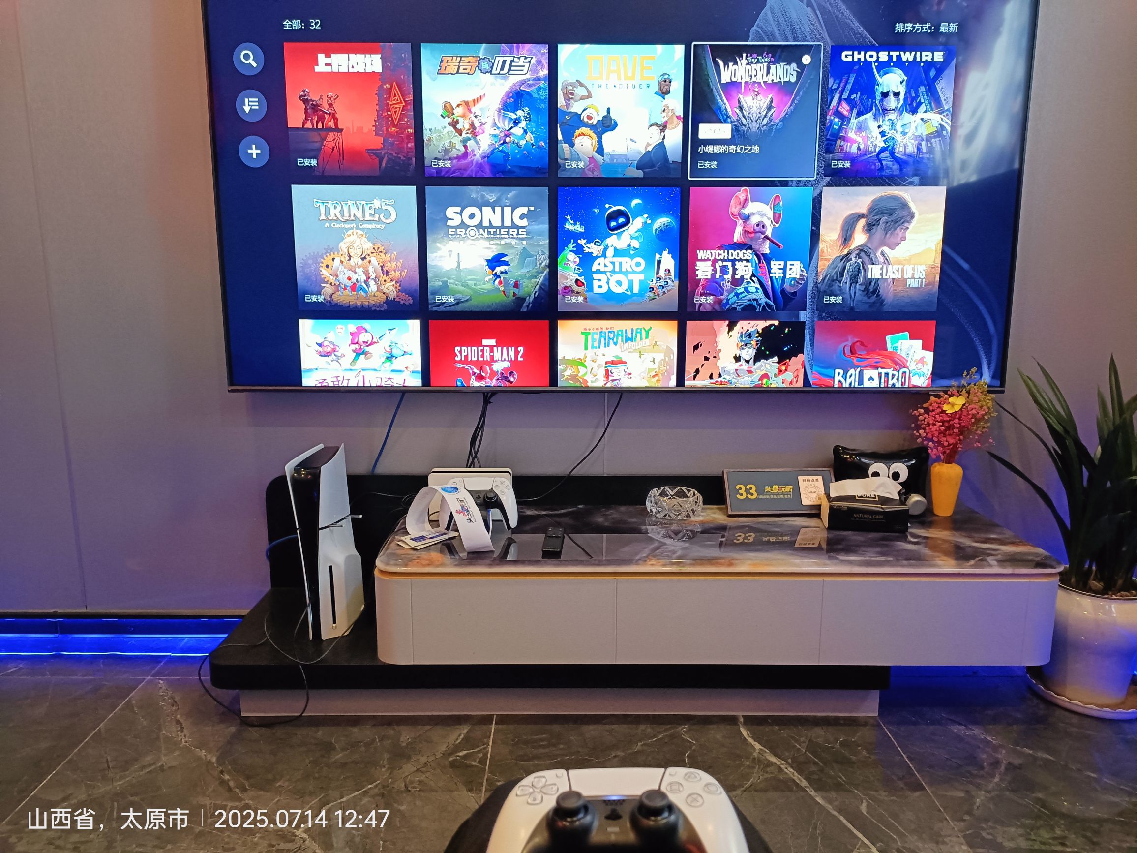 头号玩家PS.SWITCH.XBOX主机游戏体验馆(德锦城店)
