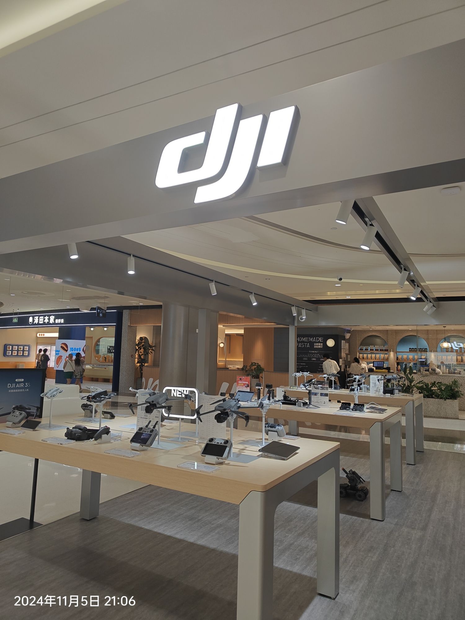 DJI大疆(三亚国际免税城授权体验店)