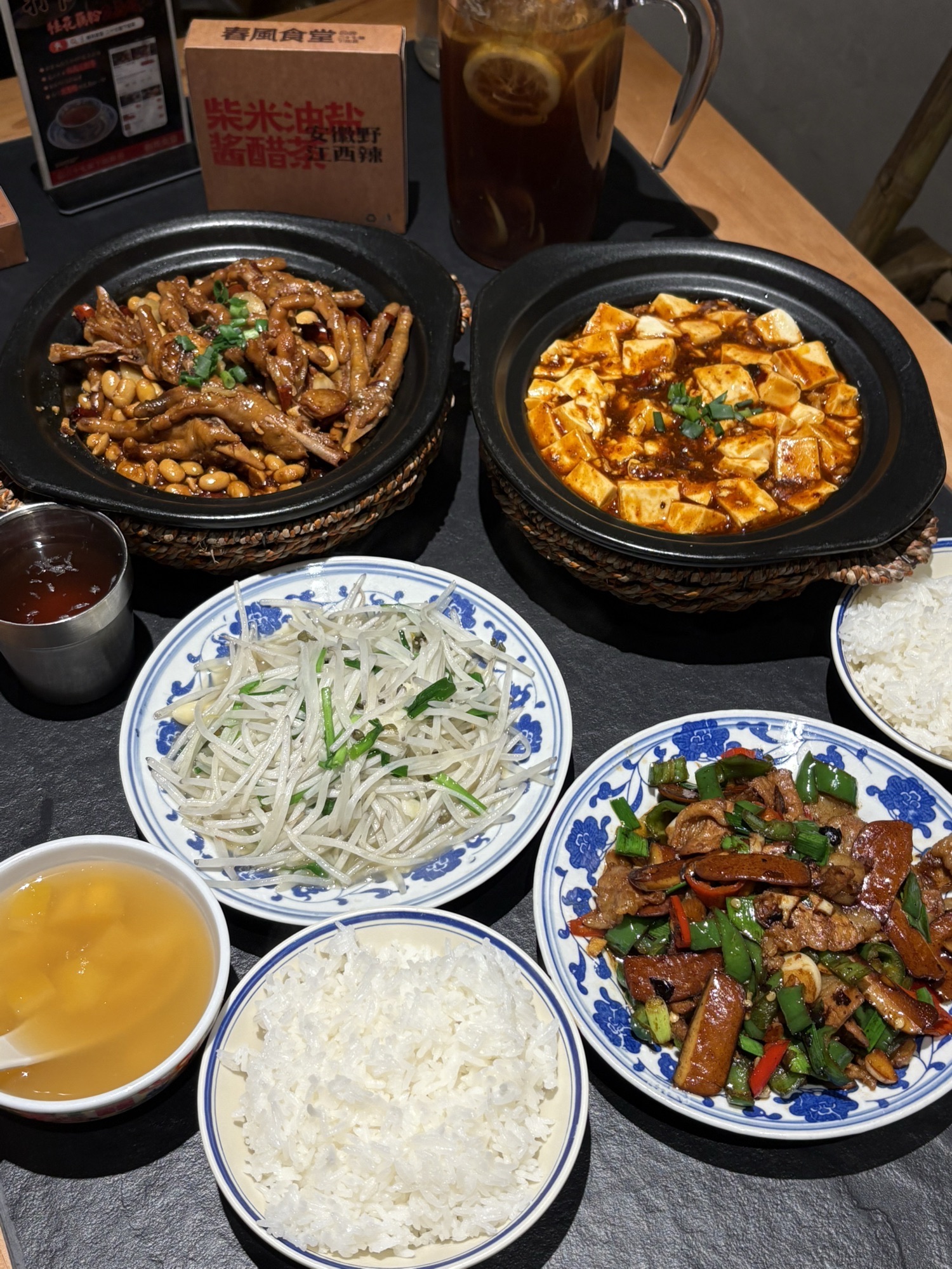 春风食堂(杭州大厦501店)