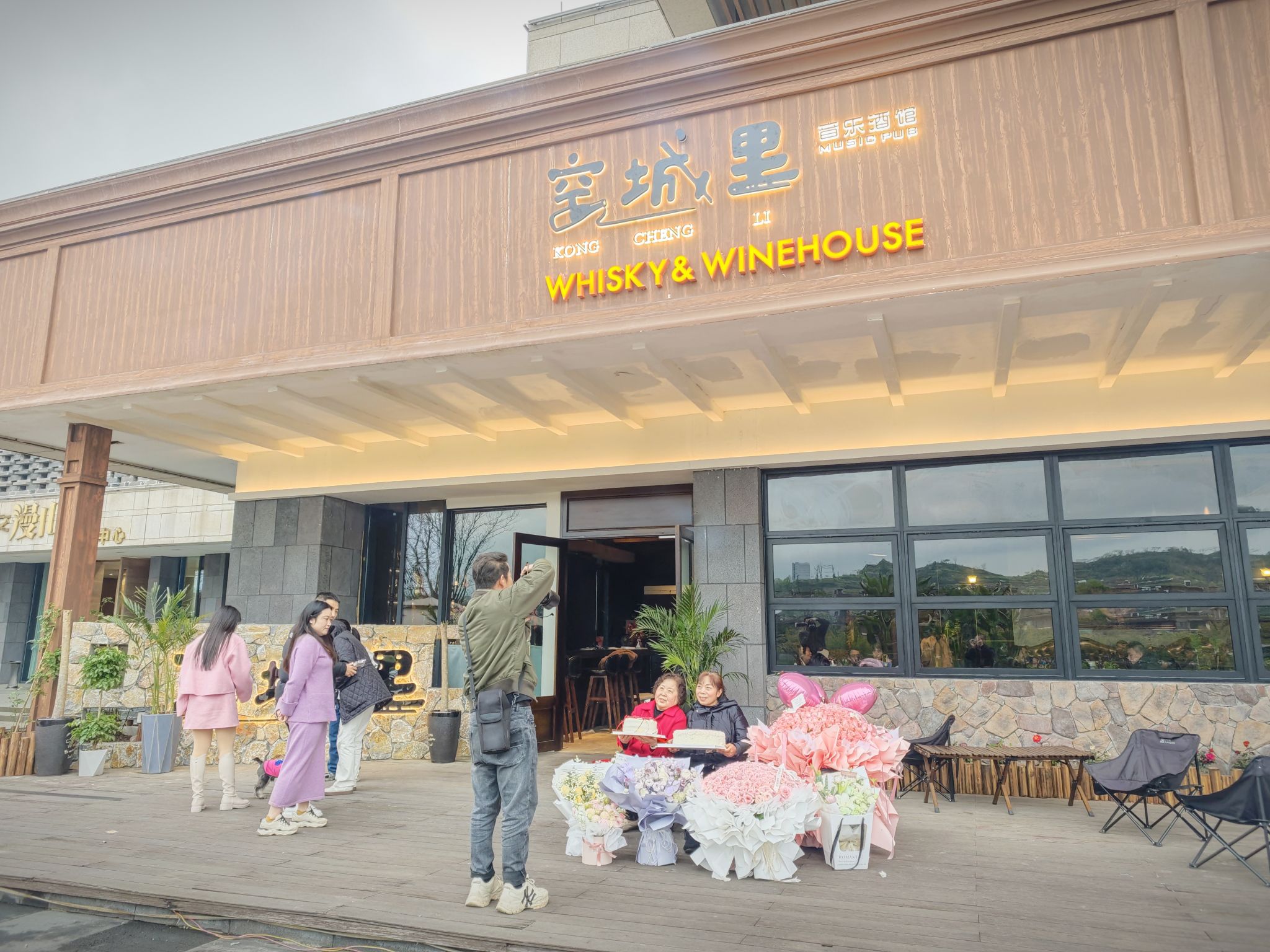 场地封面-空城里音乐酒馆