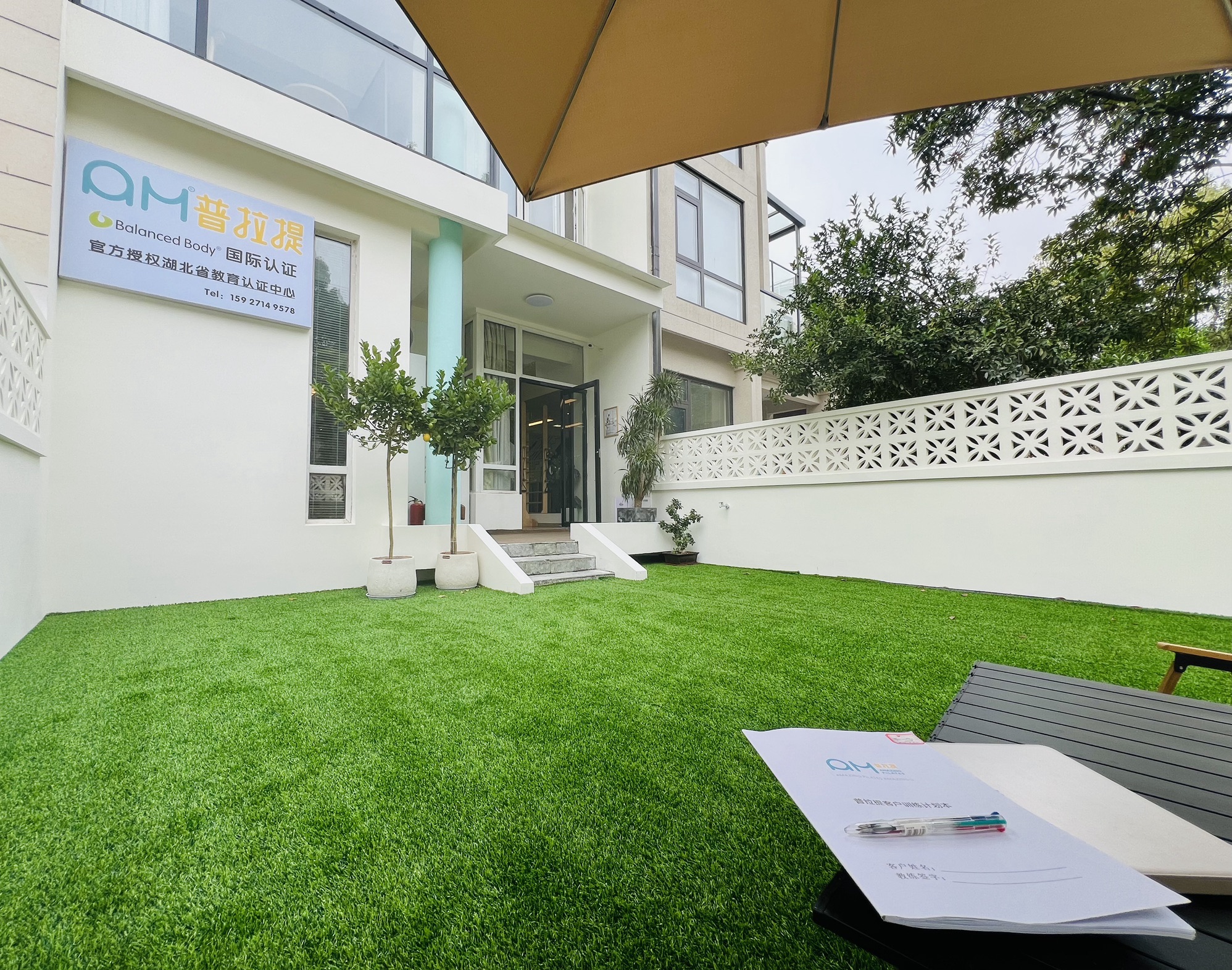 场地封面-AM普拉提