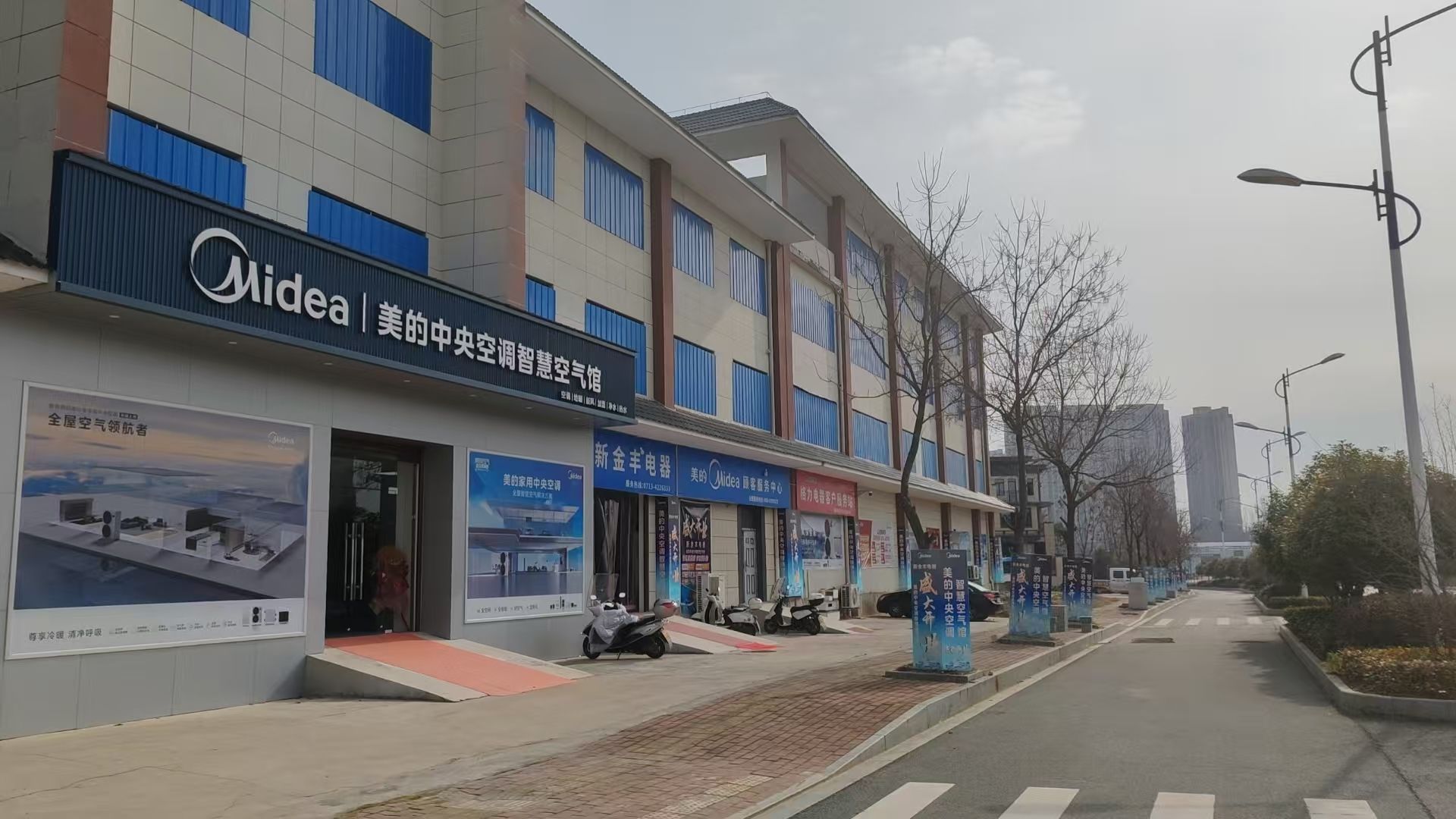 美的中央空调智慧空气馆(浠水浠水新金丰店)